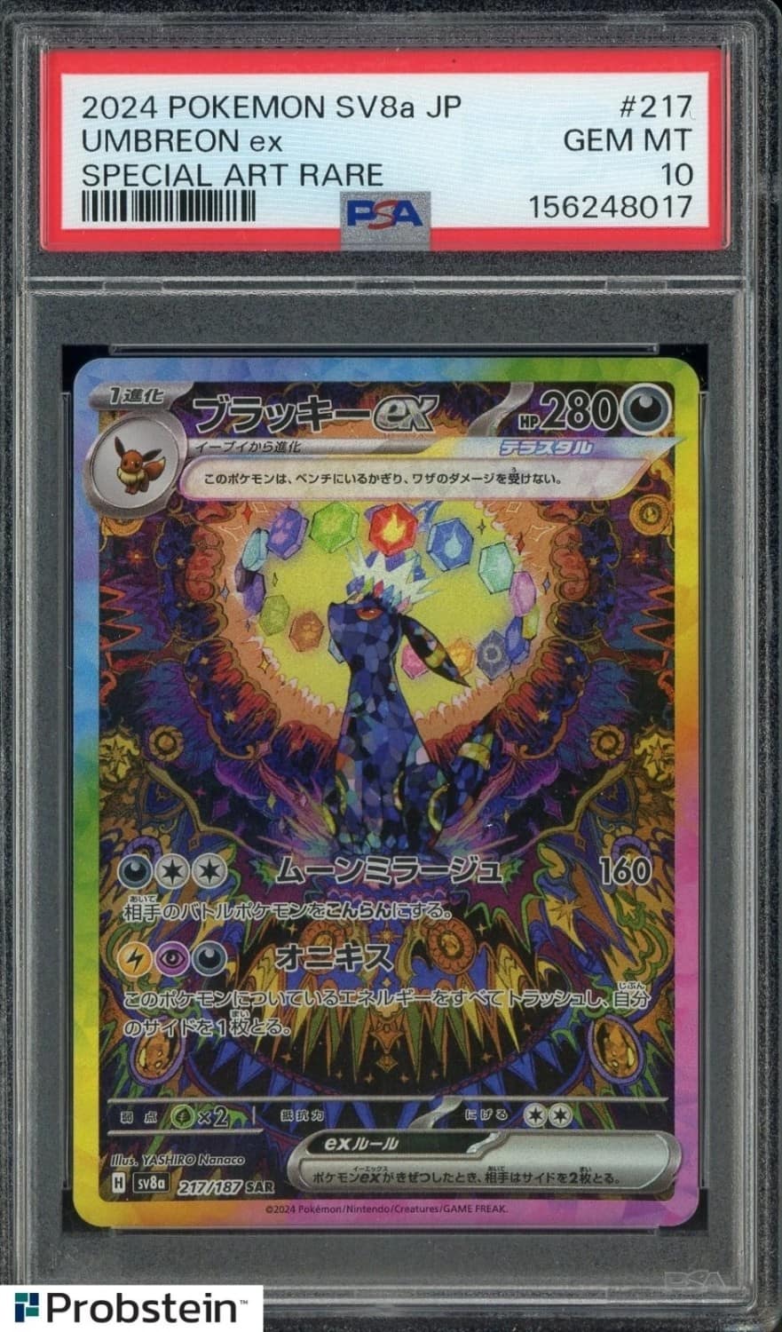 Umbreon Ex