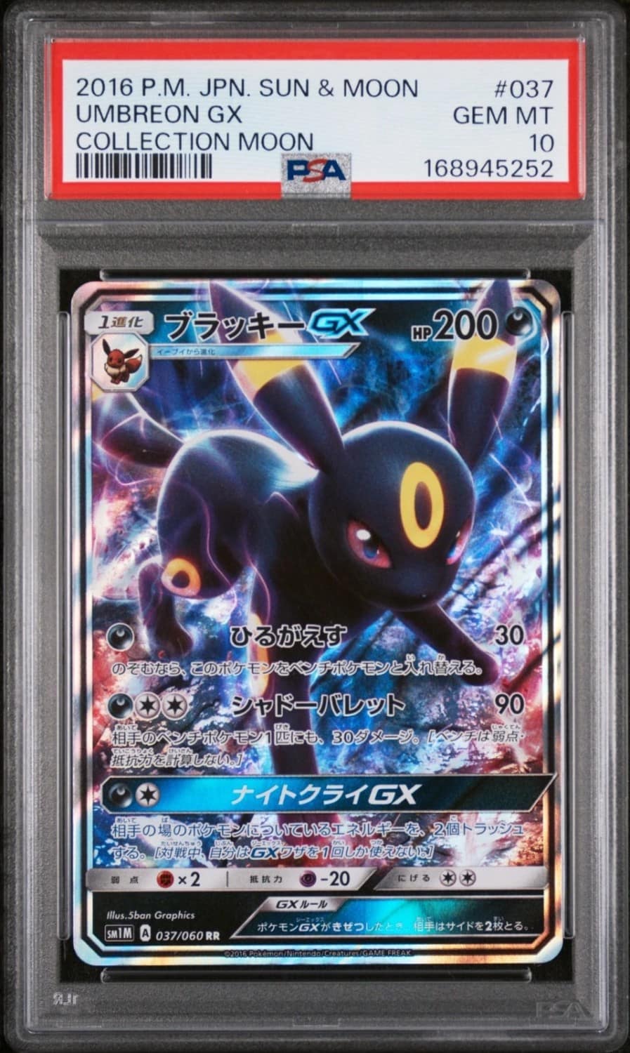 Umbreon Gx