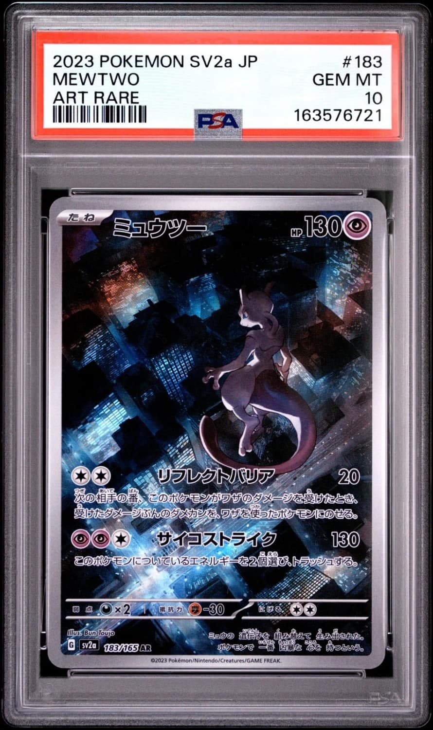 Mewtwo