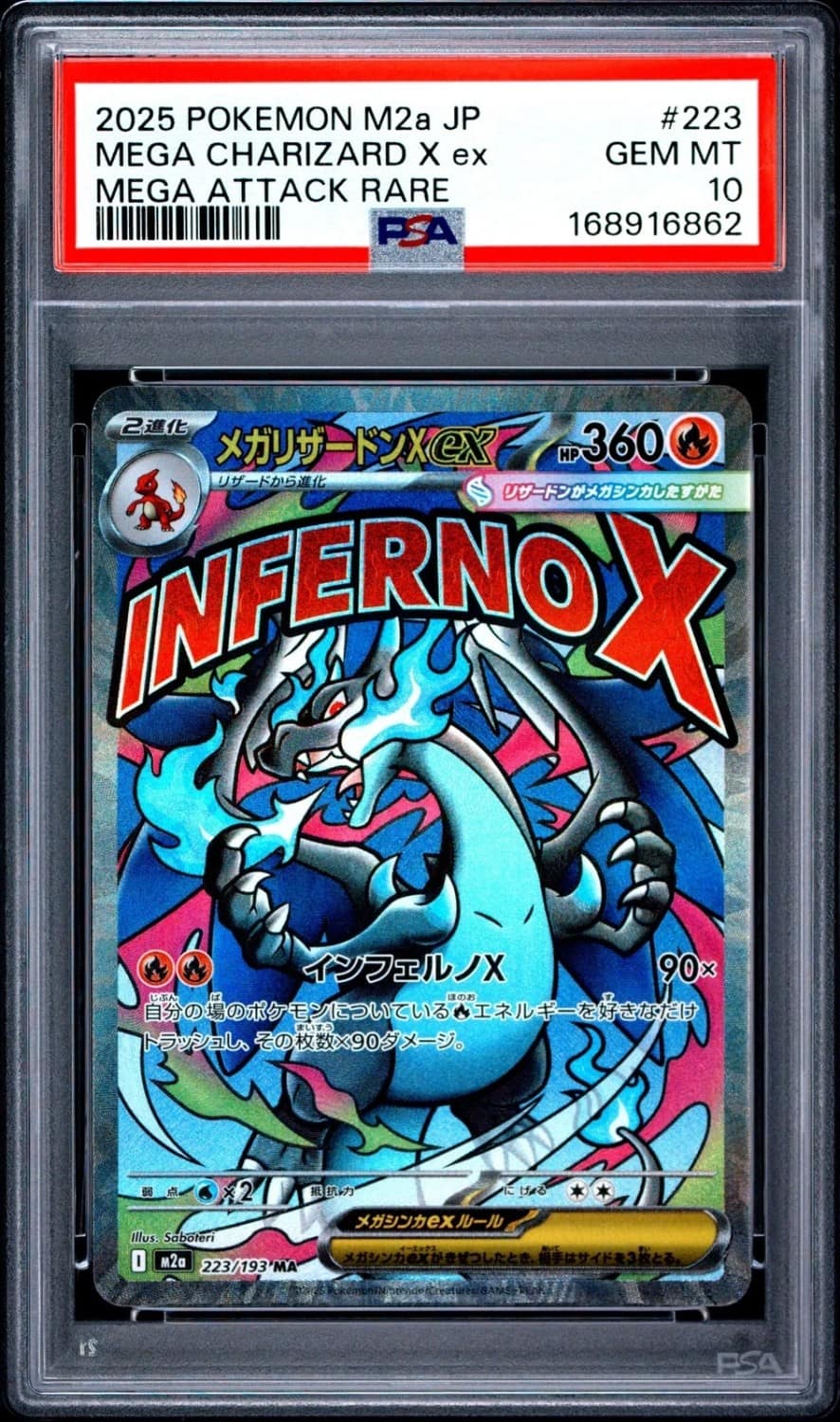 Mega Charizard X Ex