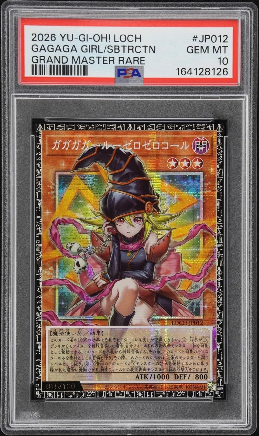 Gagaga Girl