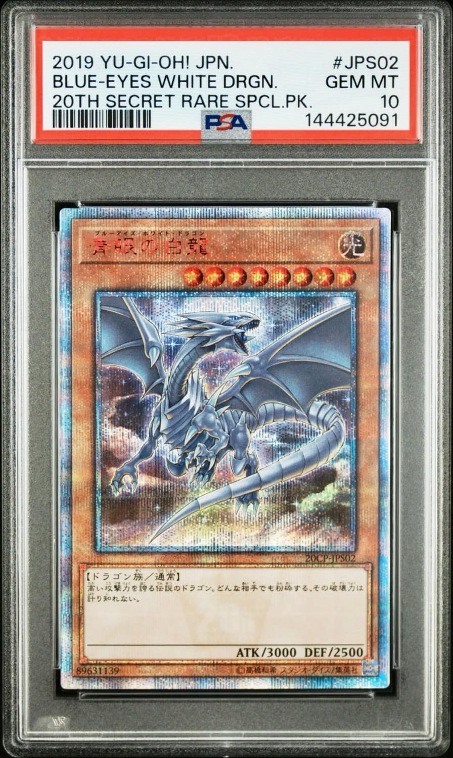 Blue-Eyes White Drgn.