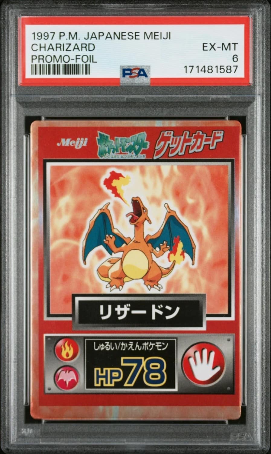 Charizard