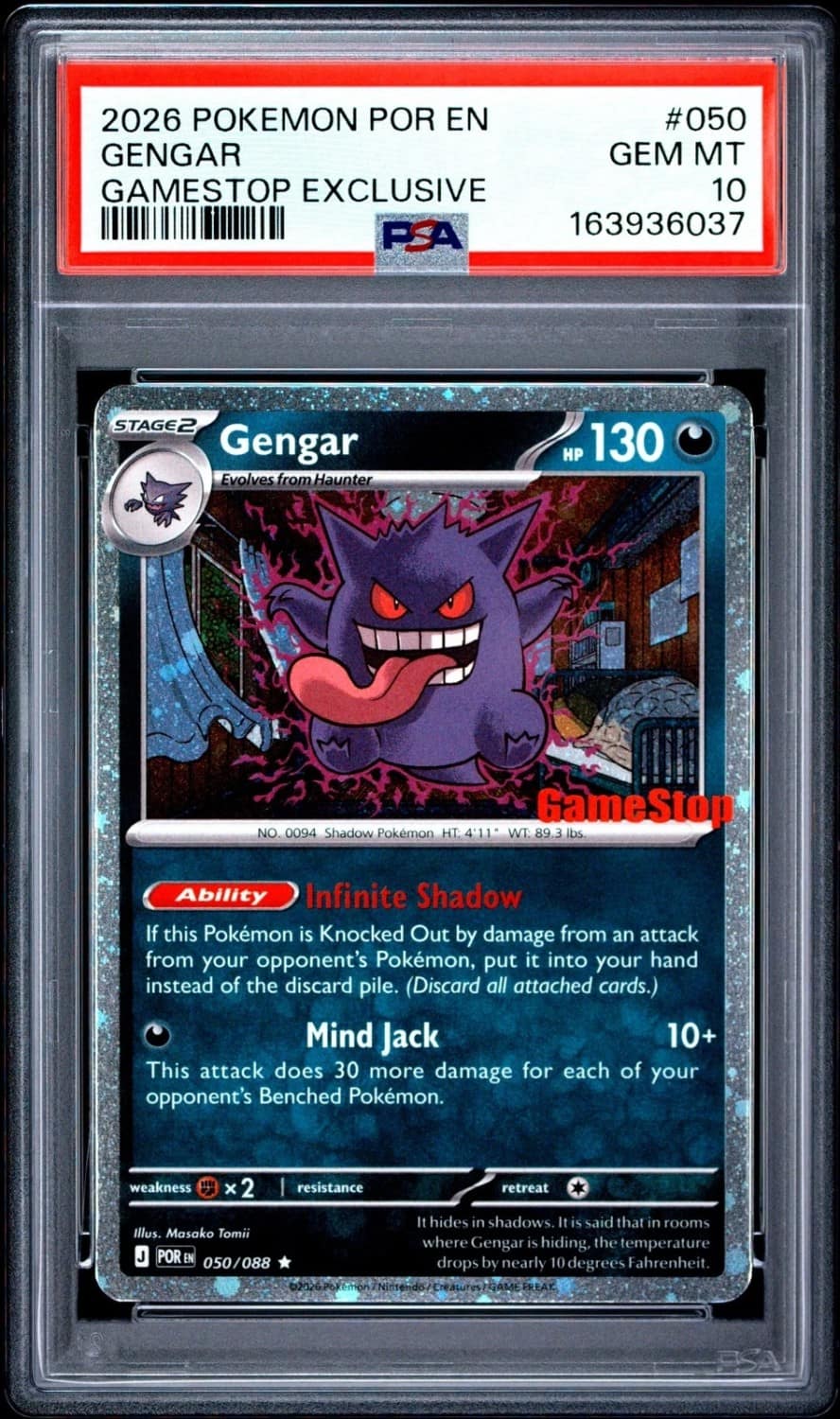 Gengar