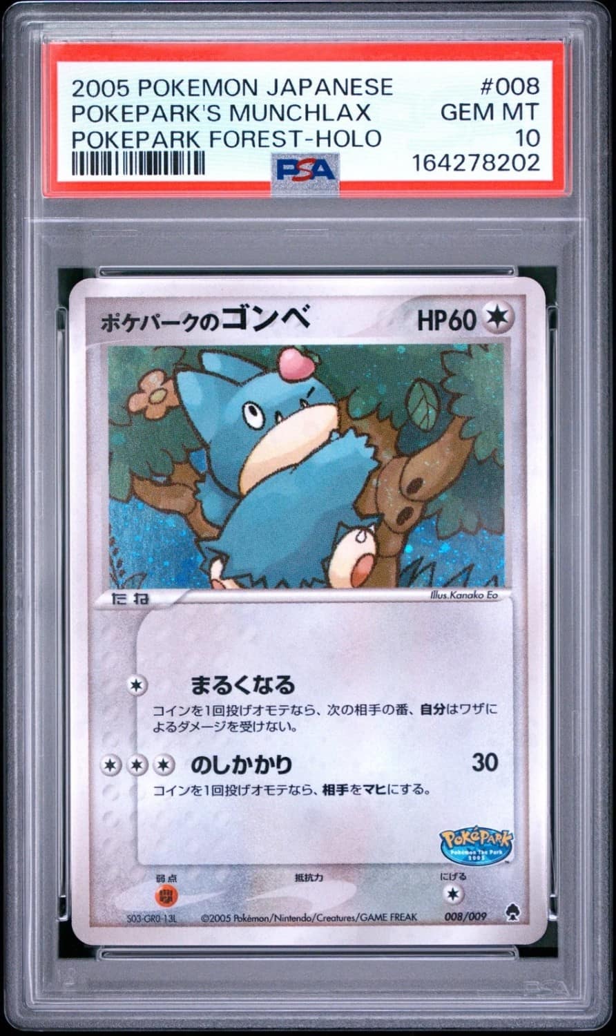 Pokepark'S Munchlax