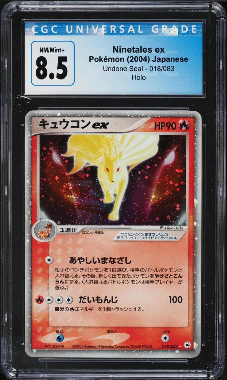 Ninetales Ex