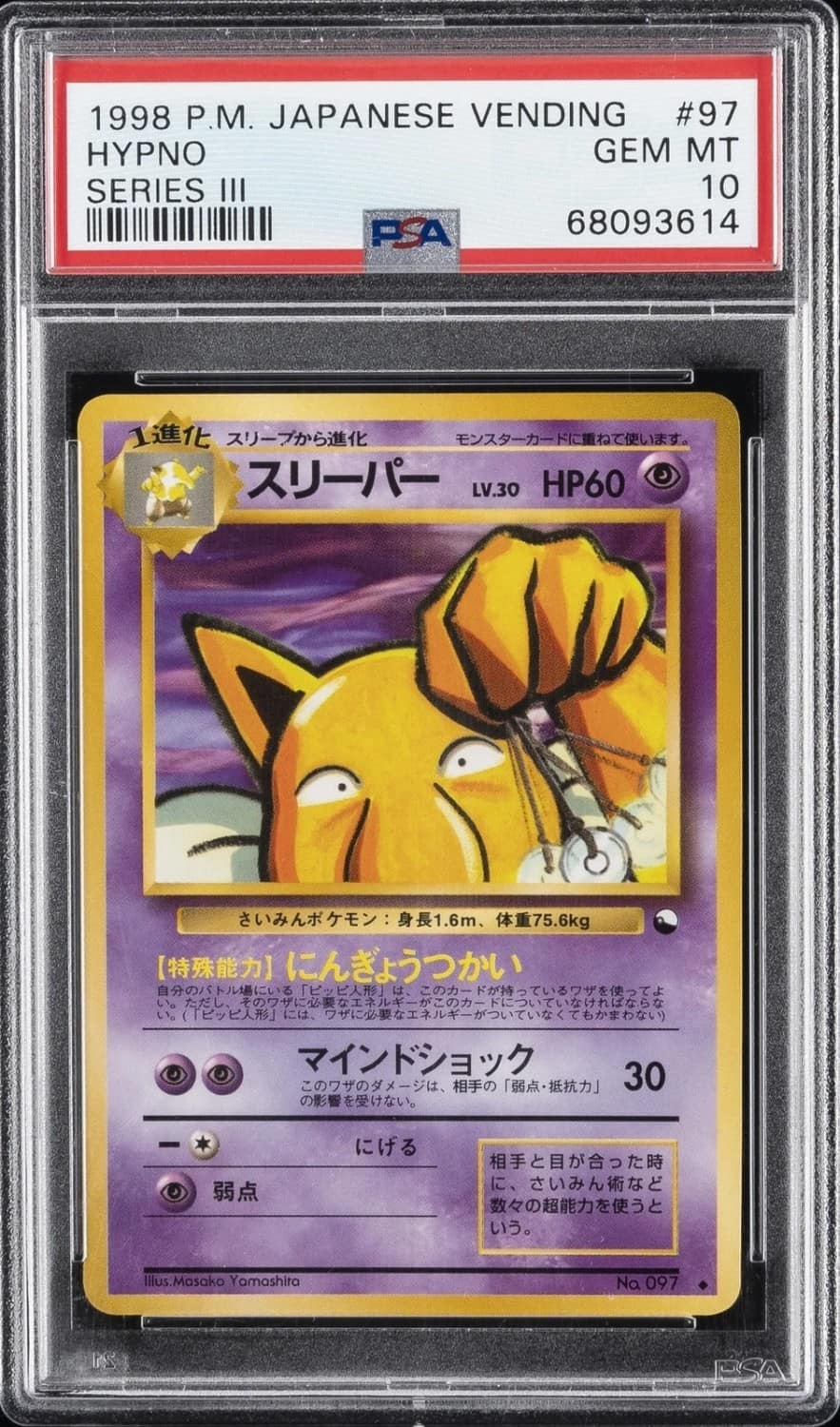 Hypno
