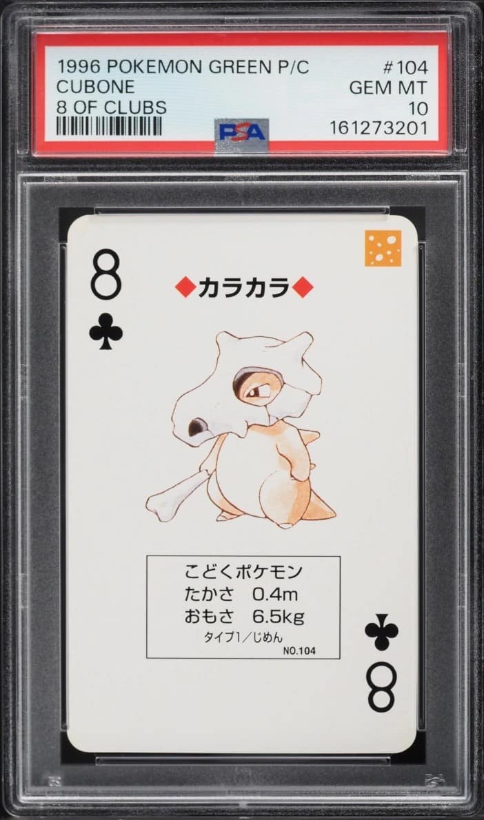 Cubone