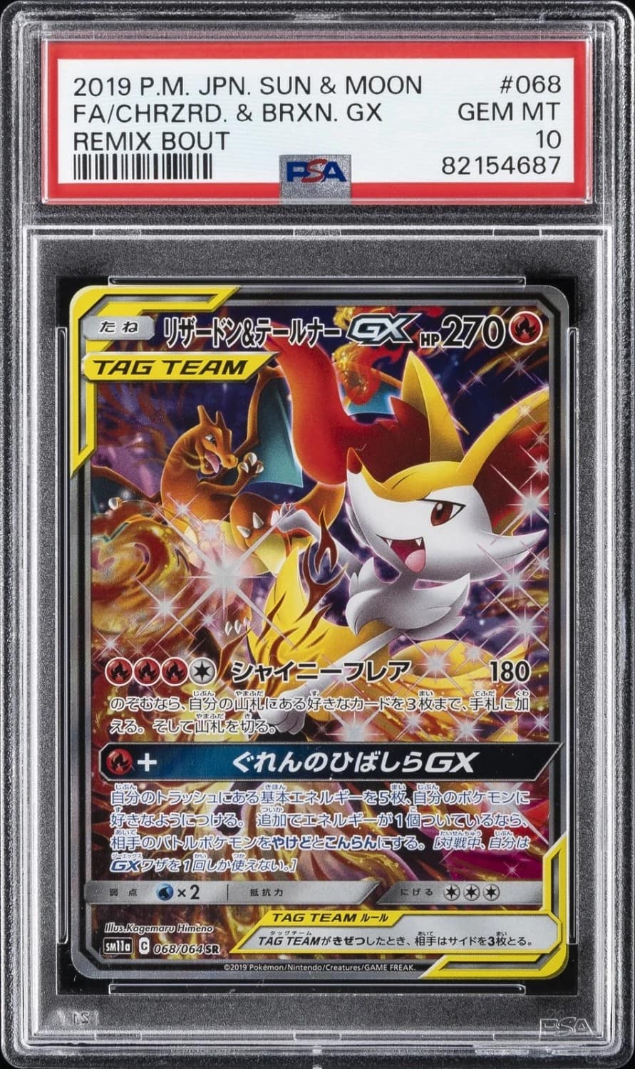 Charizard & Braixen Gx