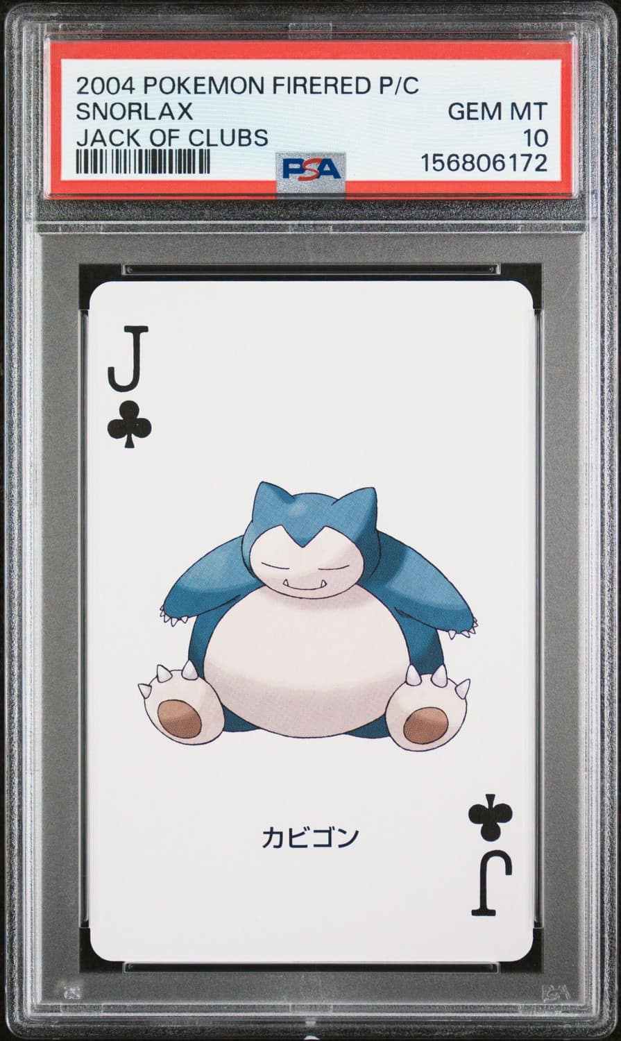 Snorlax