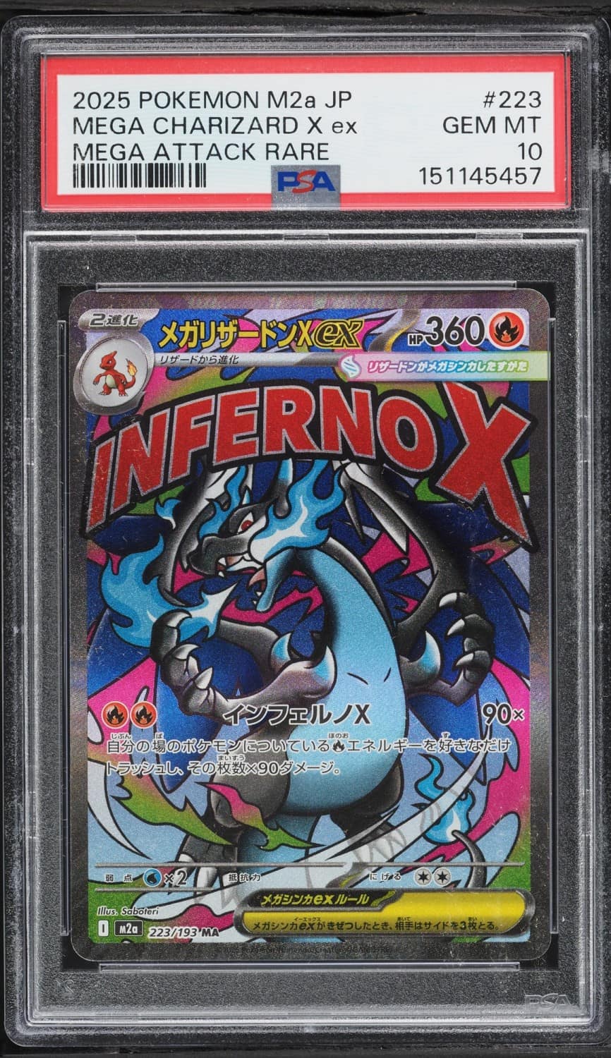 Mega Charizard X Ex