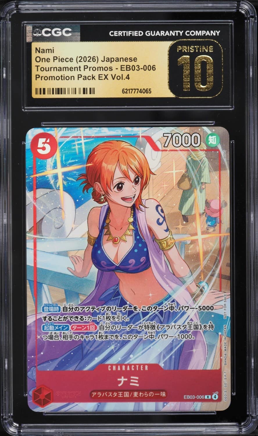 Nami