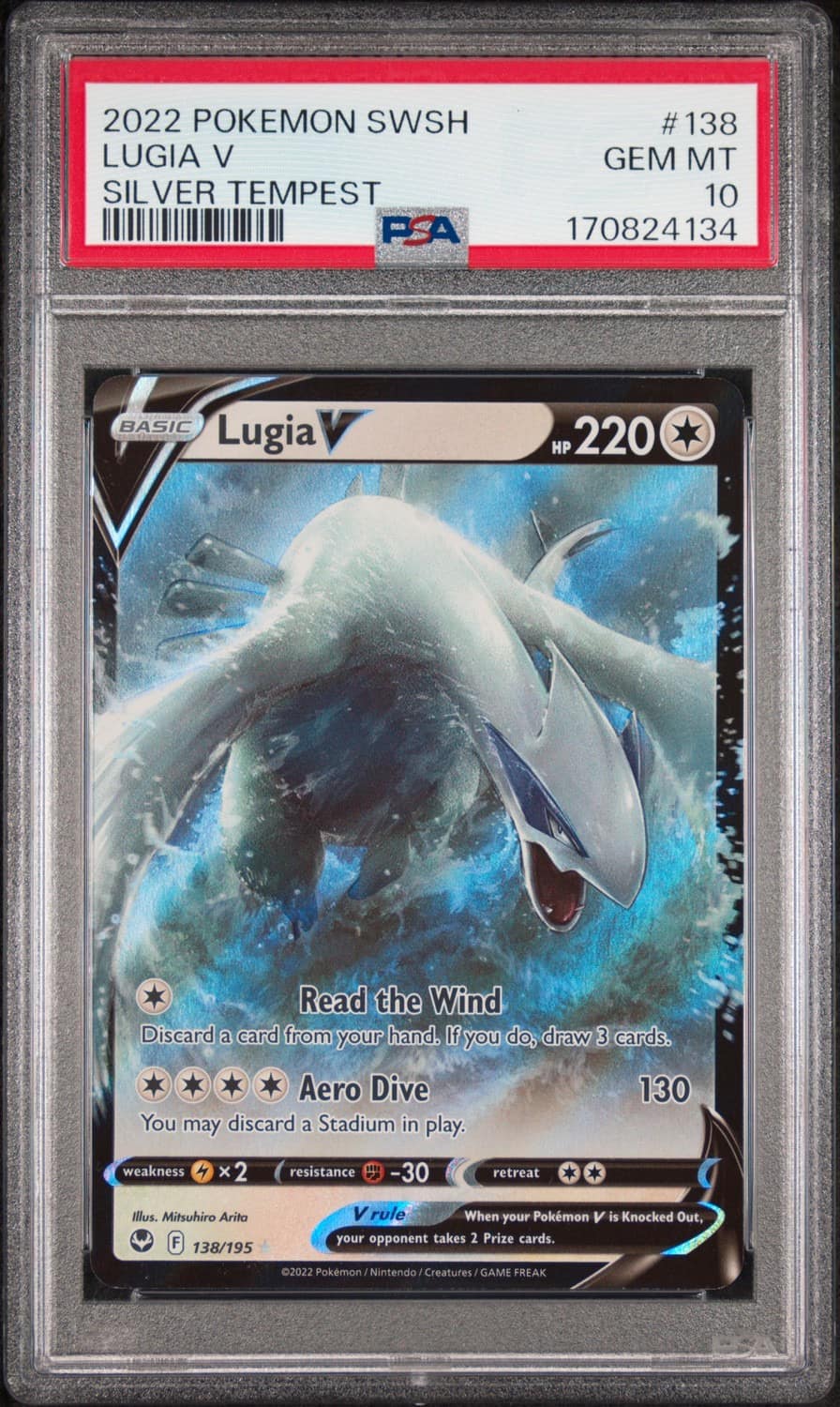 Lugia V