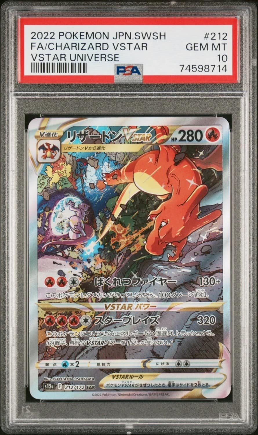 Charizard Vstar