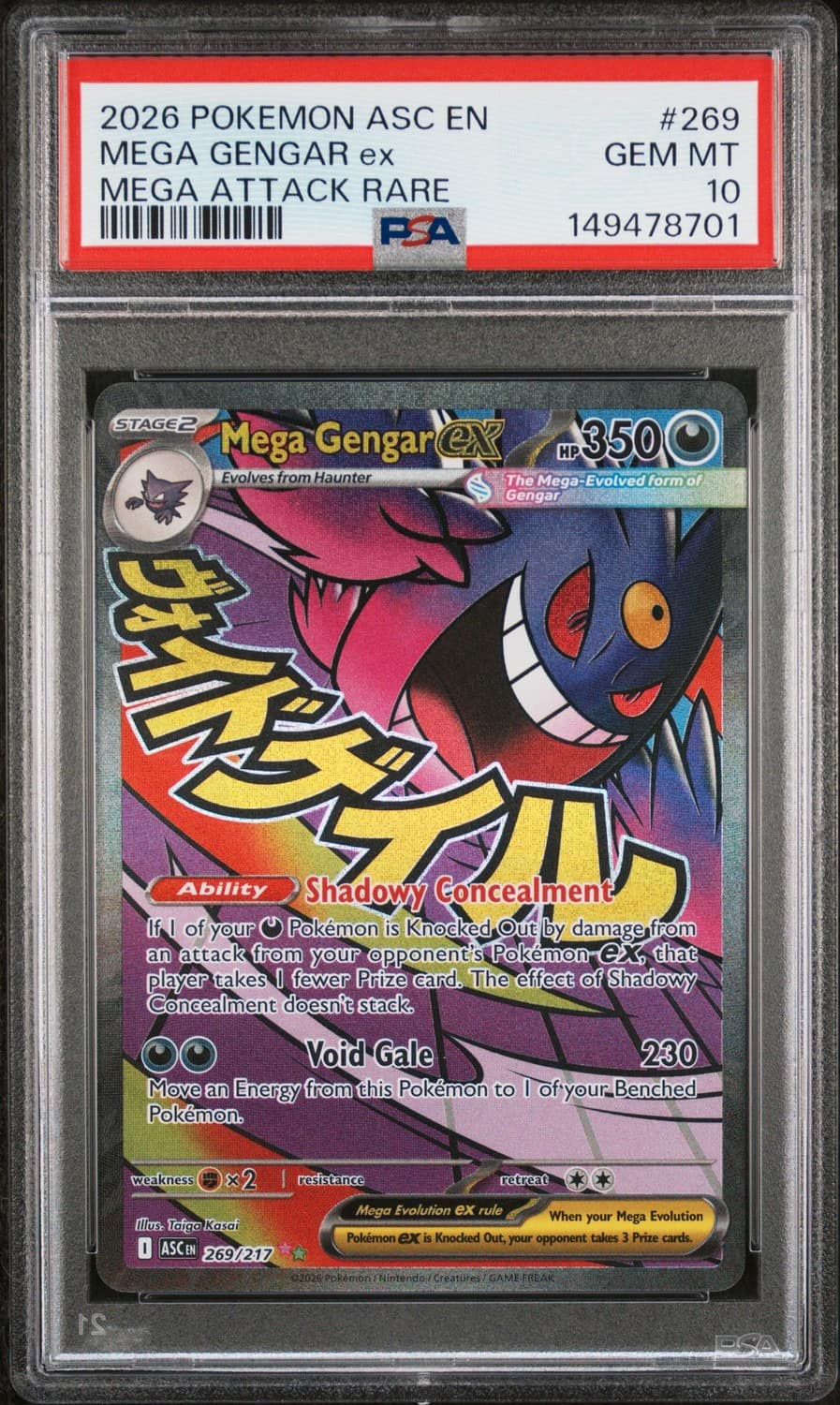 Mega Gengar Ex