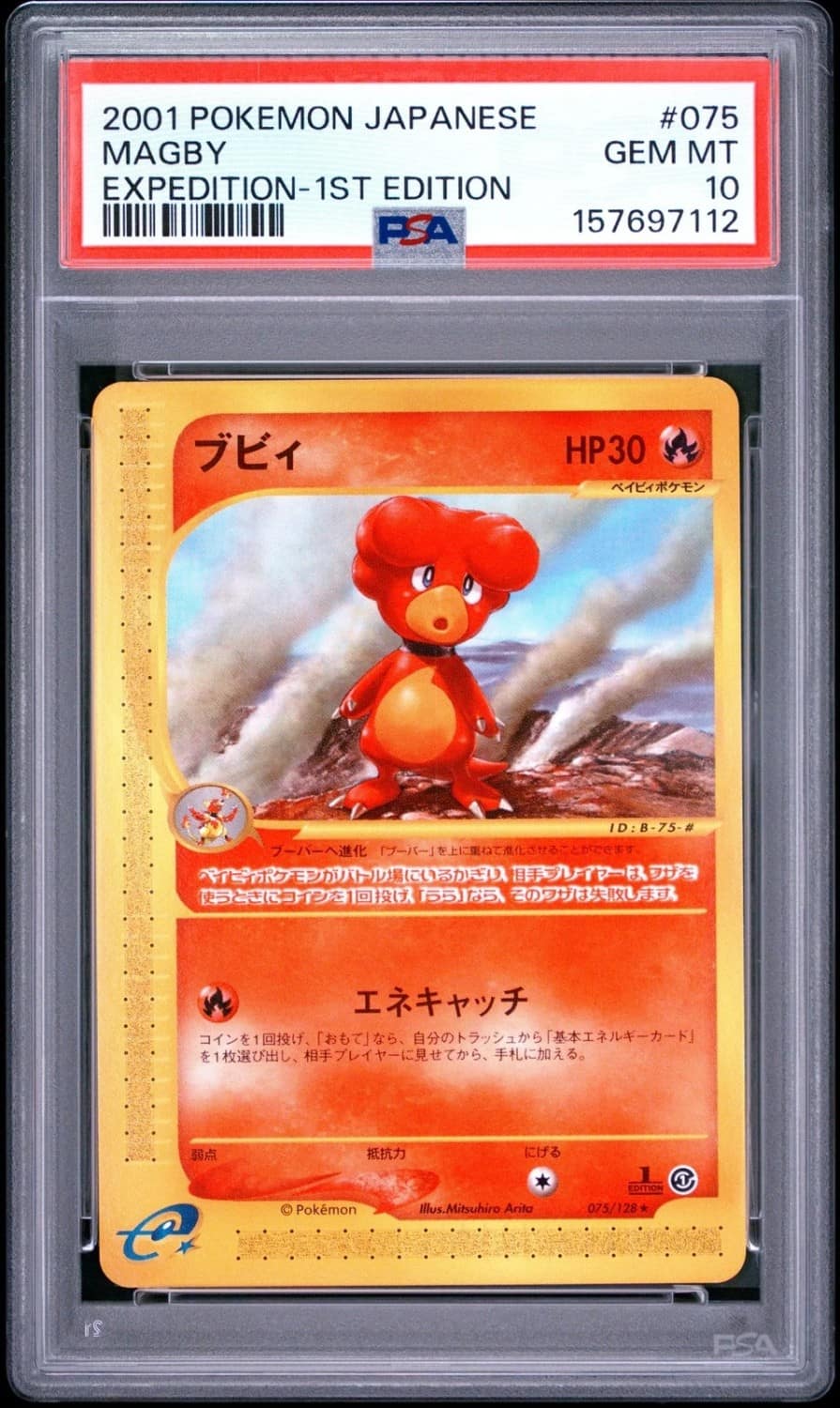 Magby