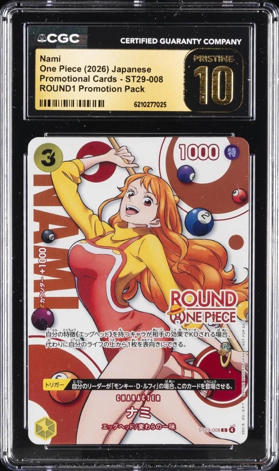 Nami