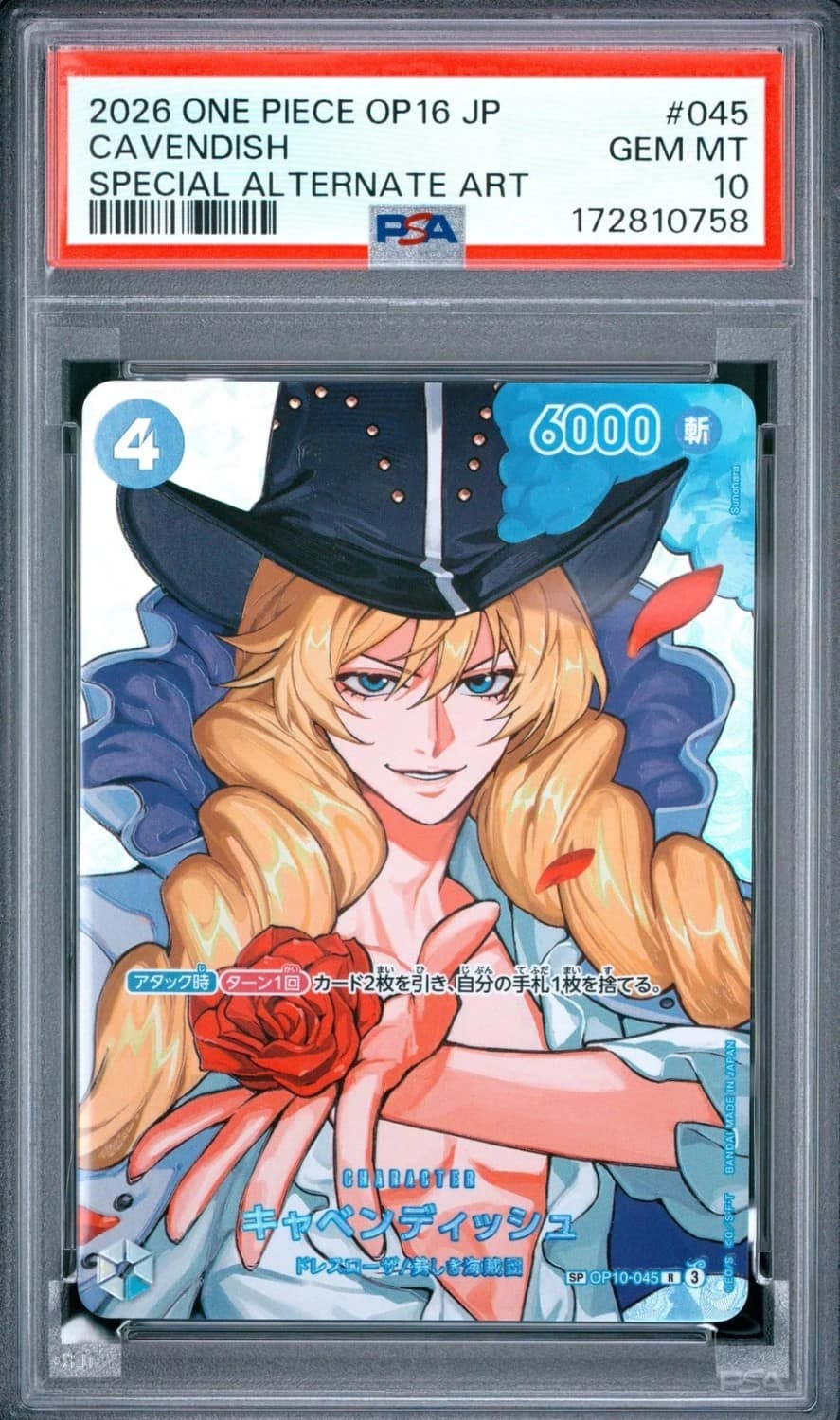 Cavendish