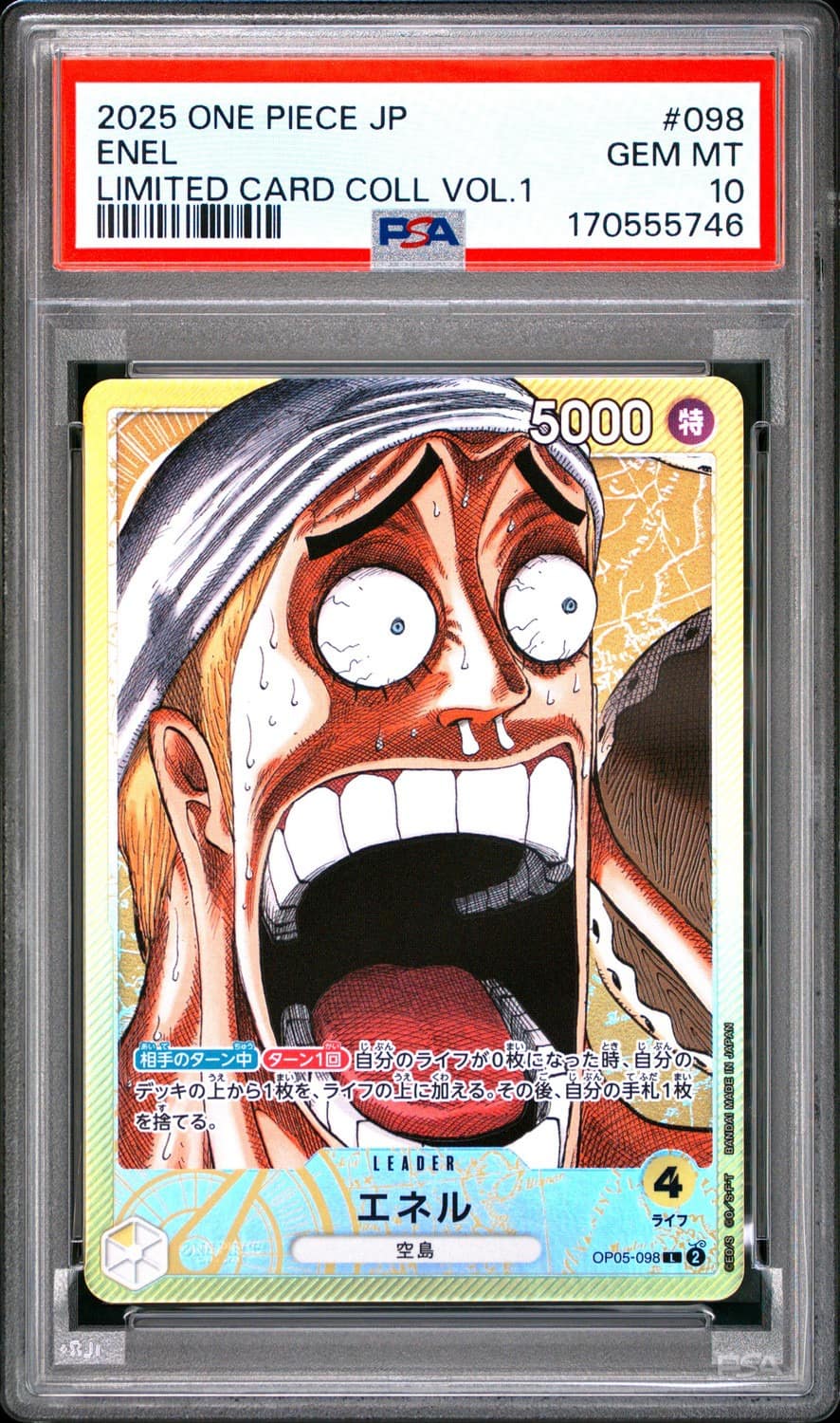 Enel