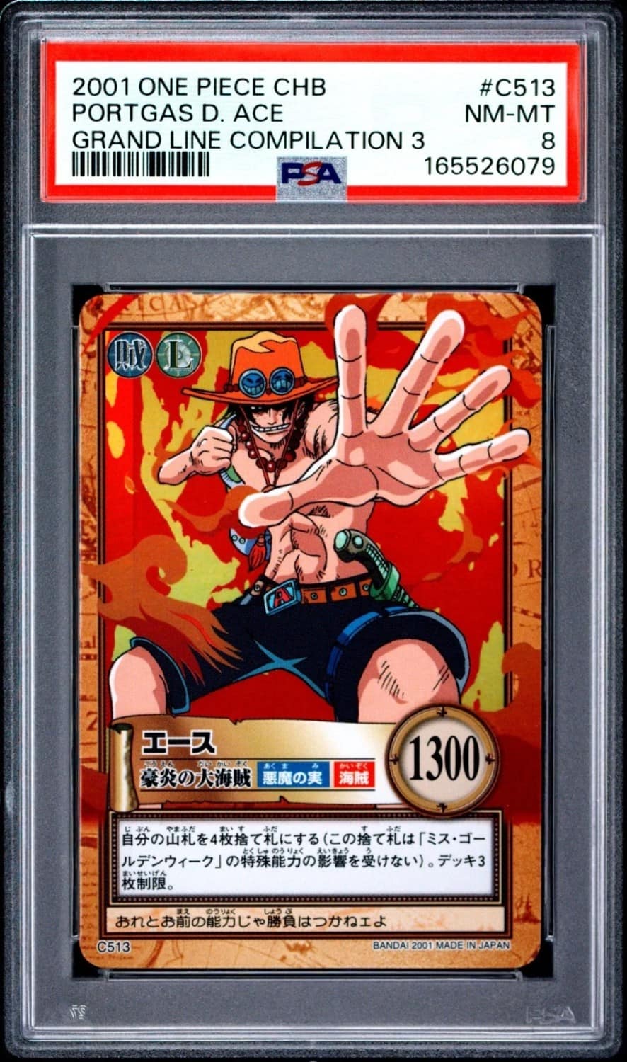 Ace