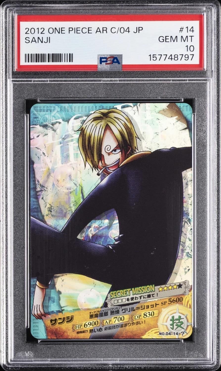 Sanji
