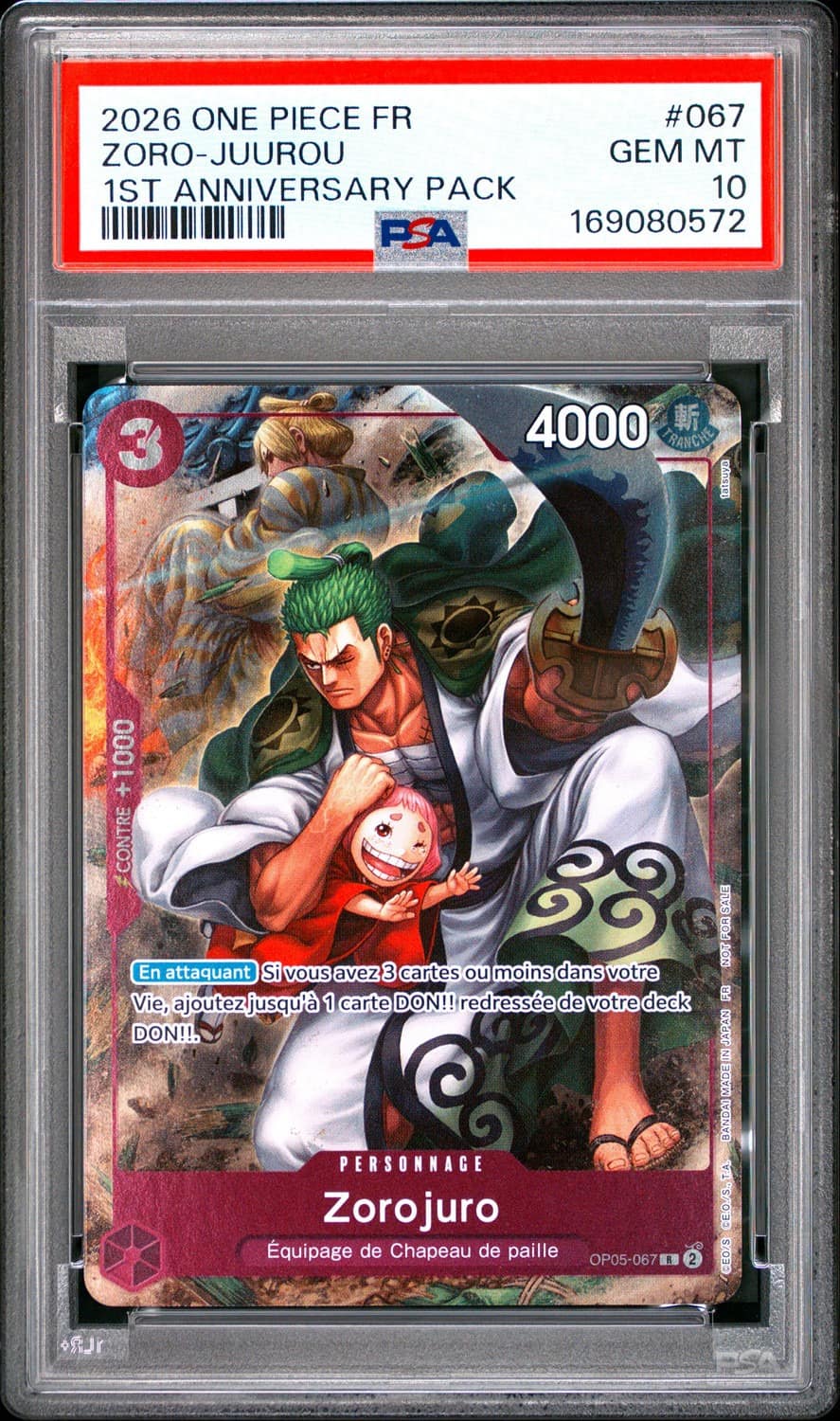 Zoro-Juurou