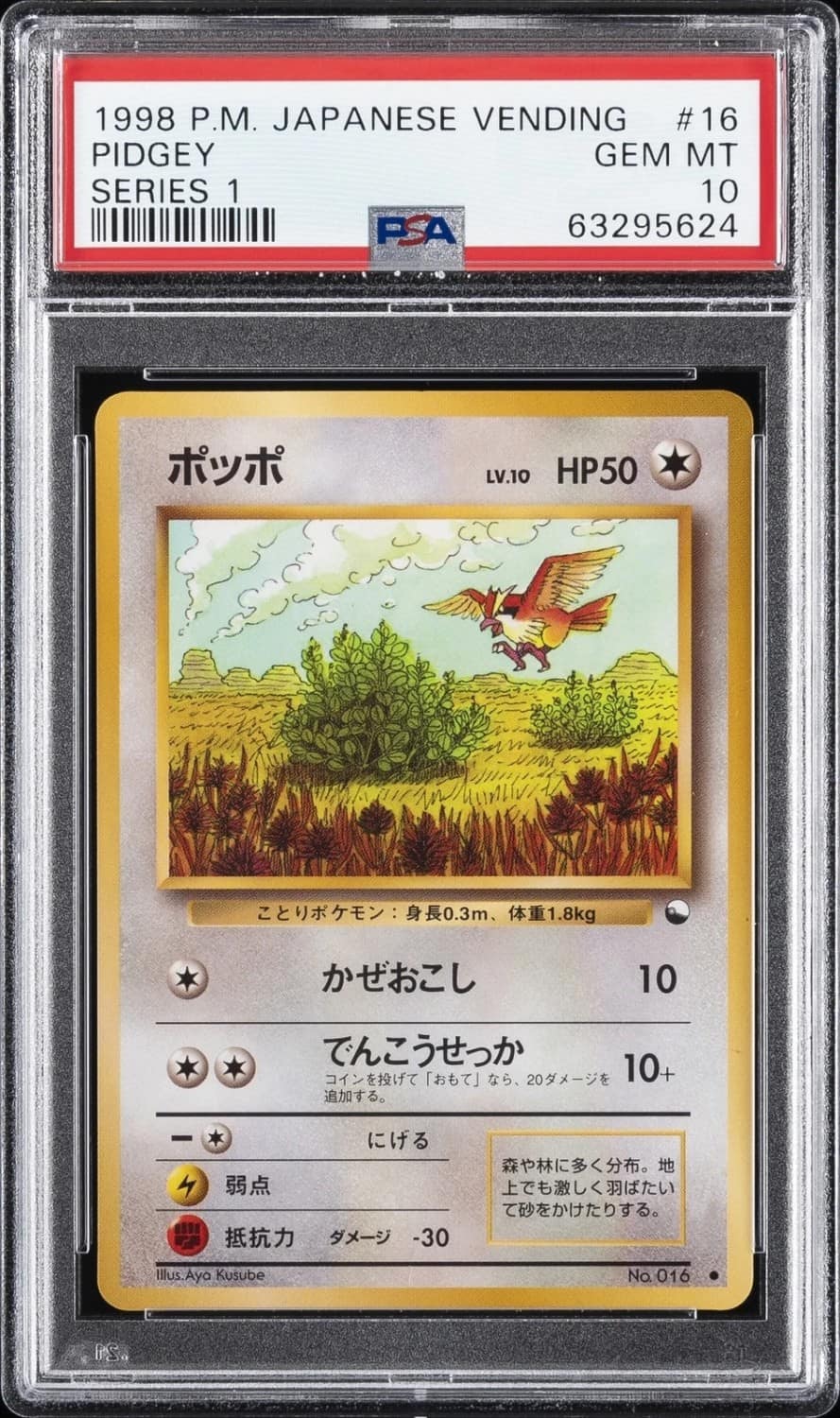 Pidgey