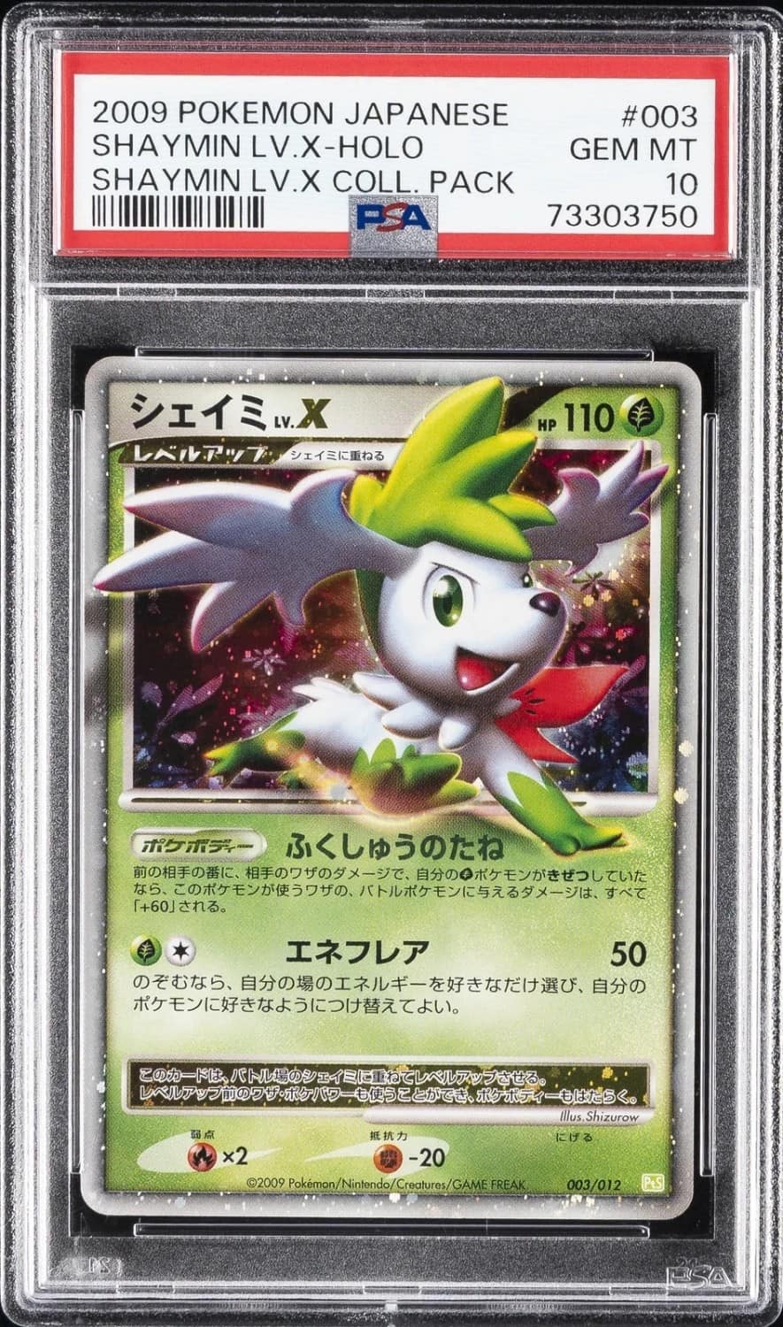 Shaymin Lv X