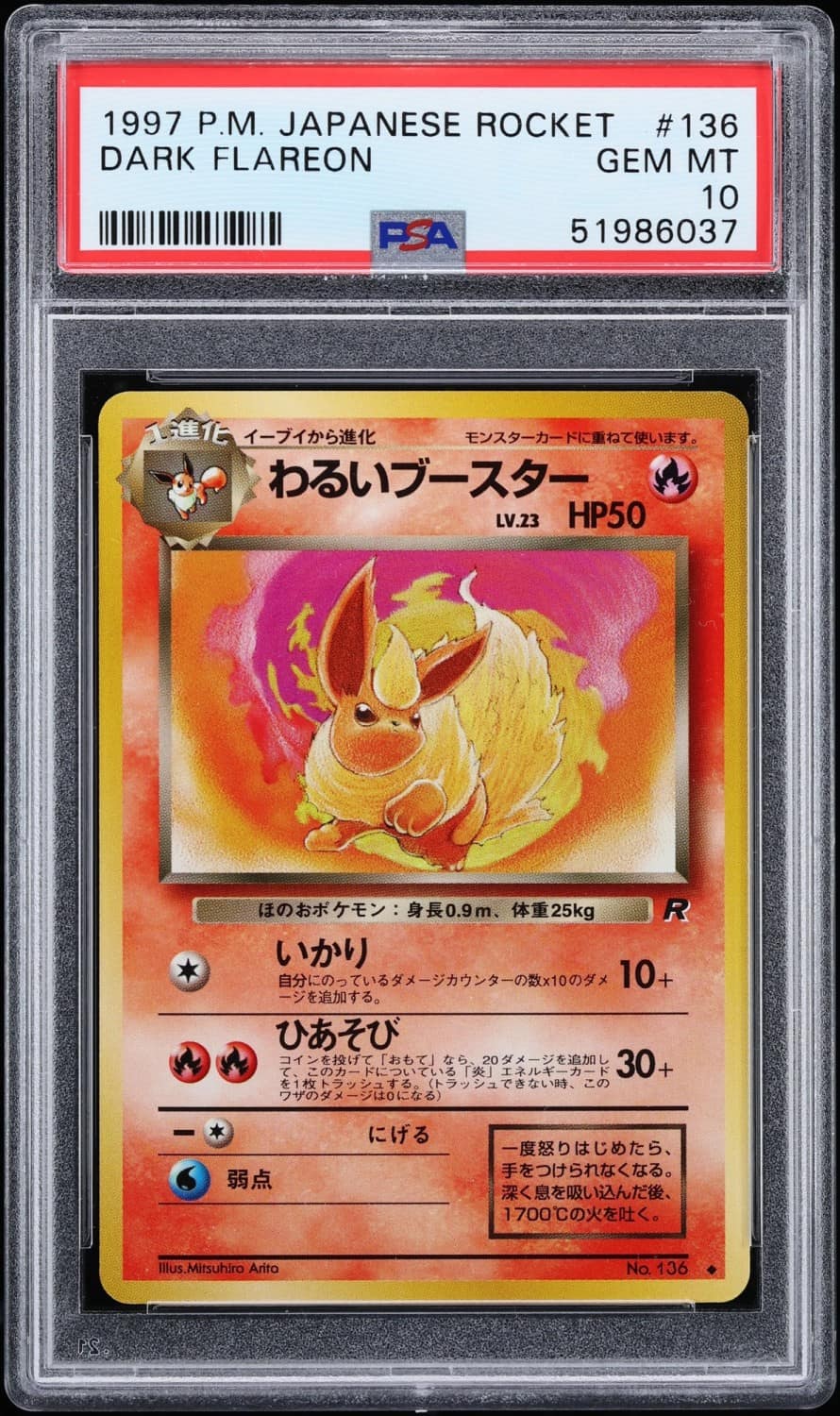 Dark Flareon
