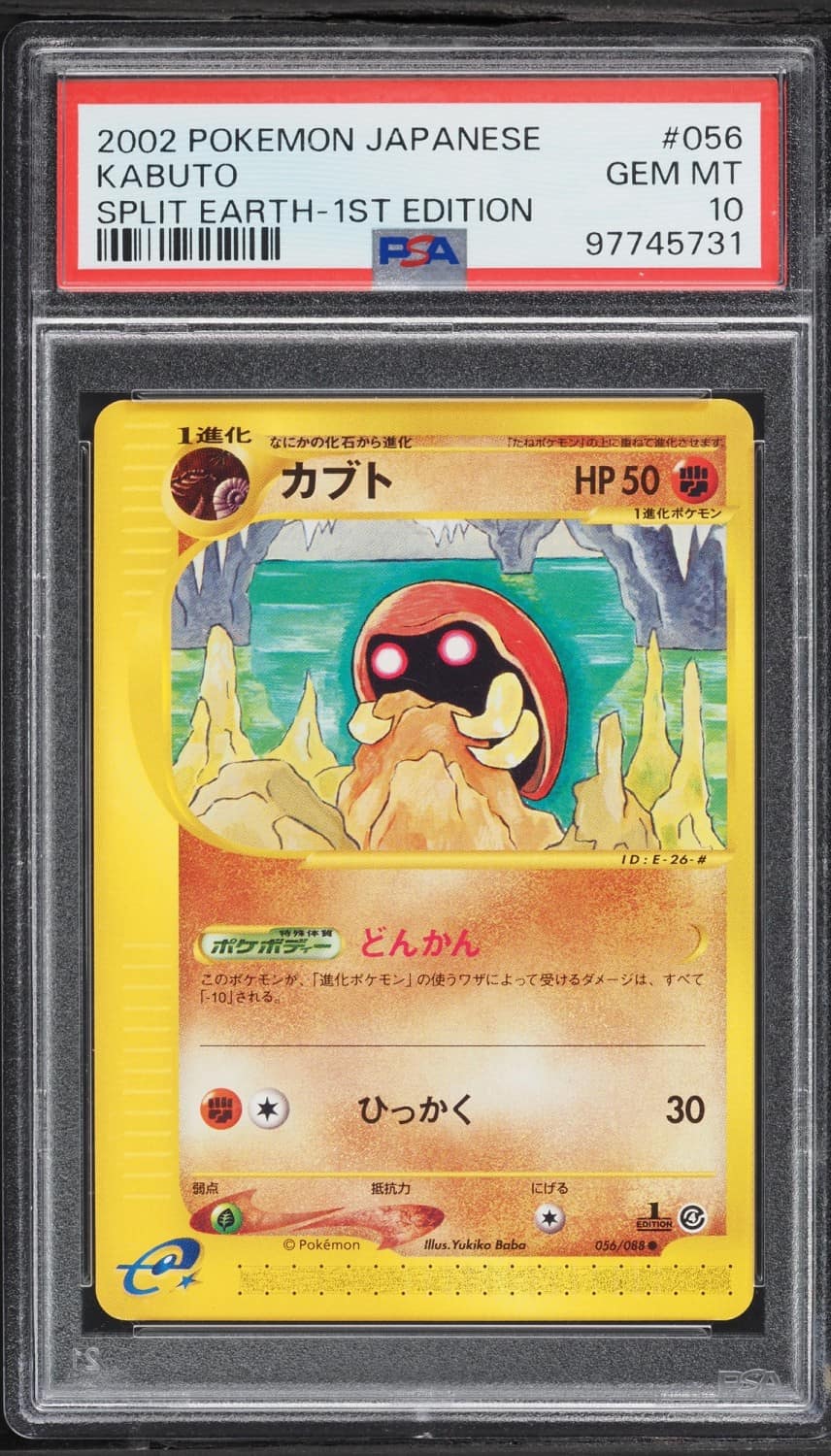 Kabuto