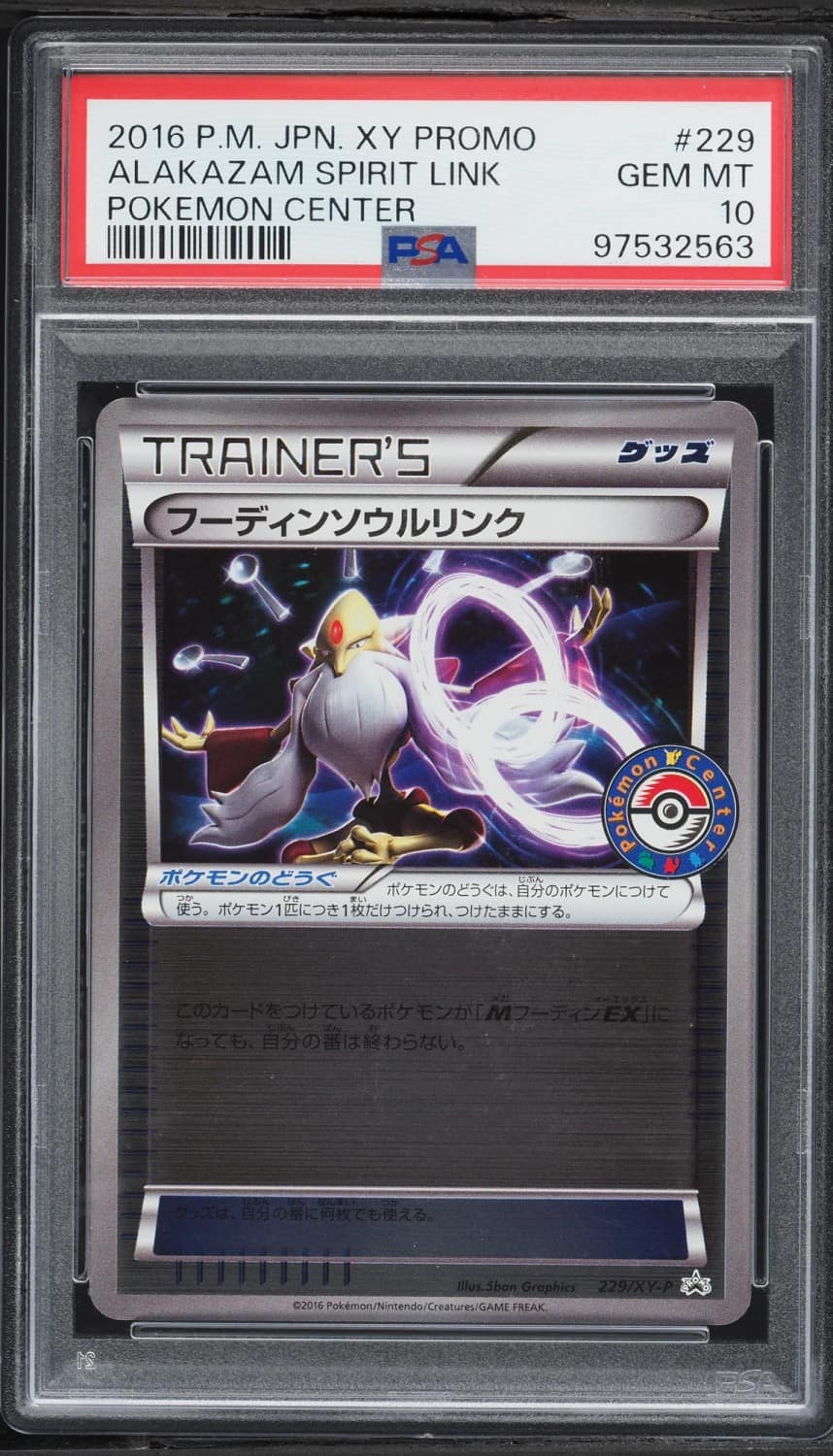 Alakazam Spirit Link