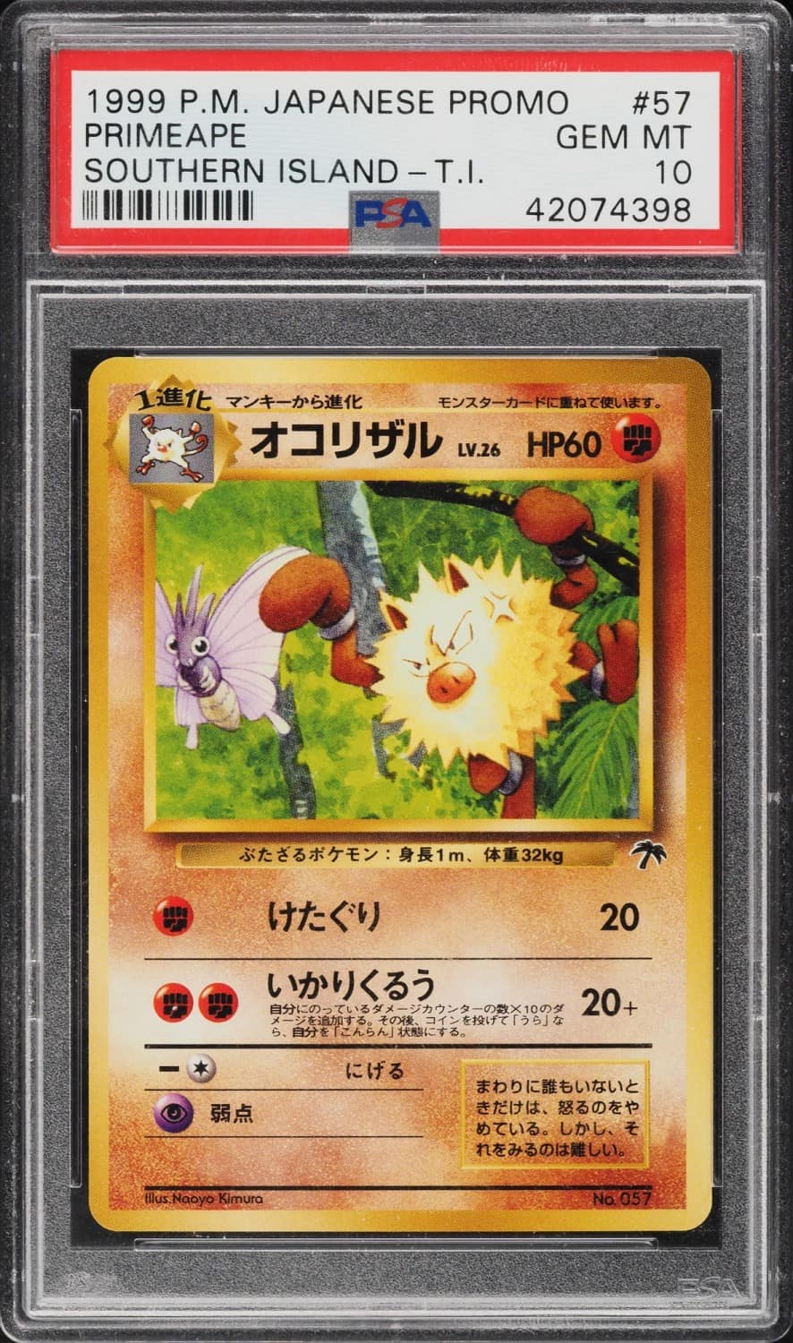 Primeape