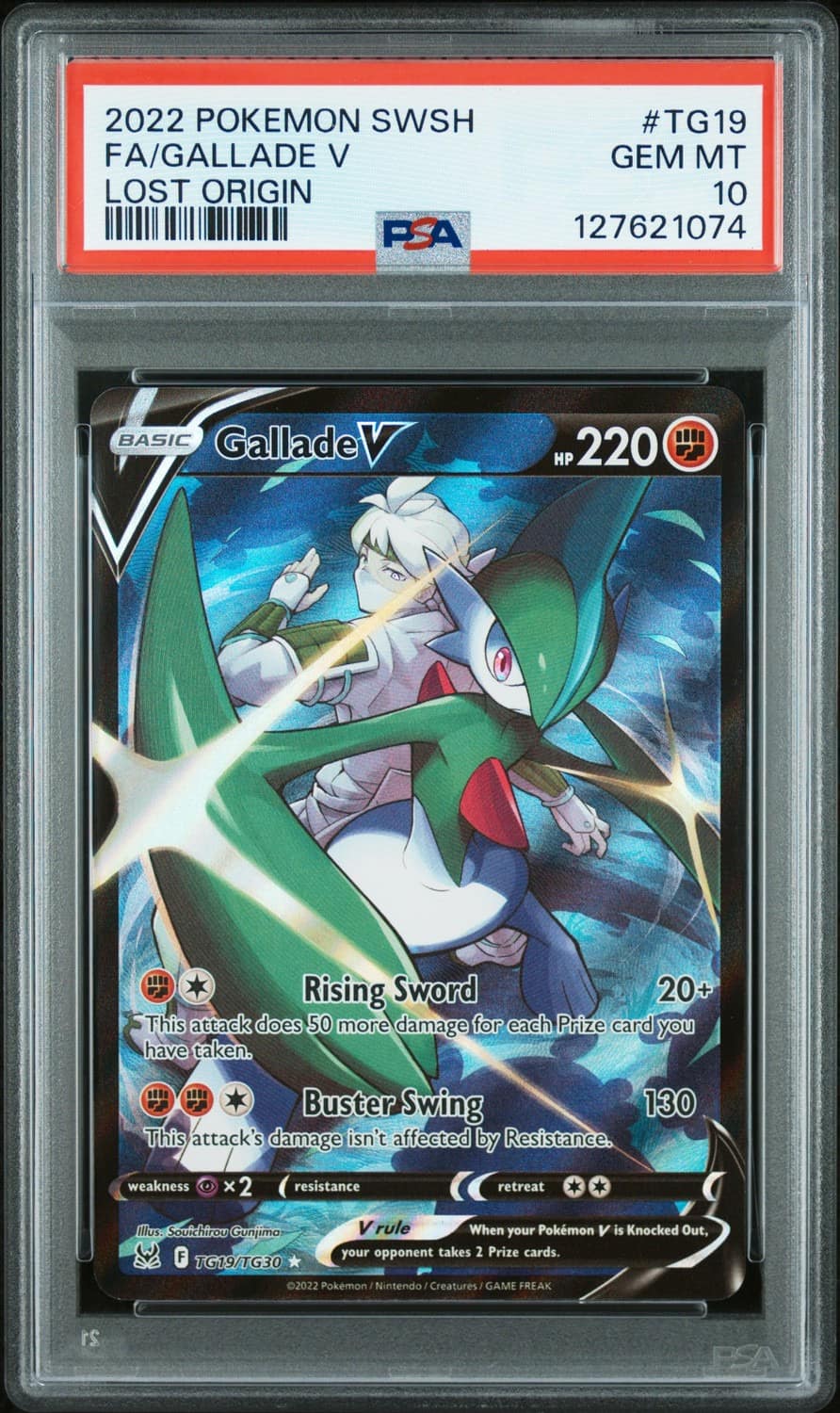 Gallade V