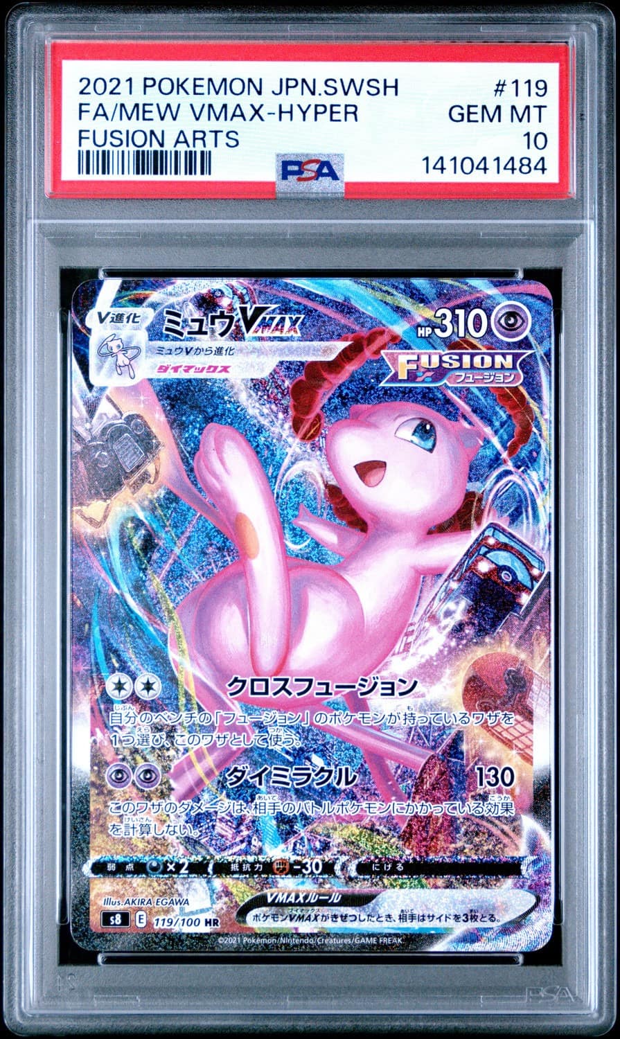 Mew Vmax-Hyper