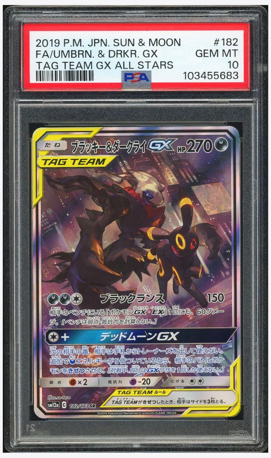 Umbreon & Darkrai Gx