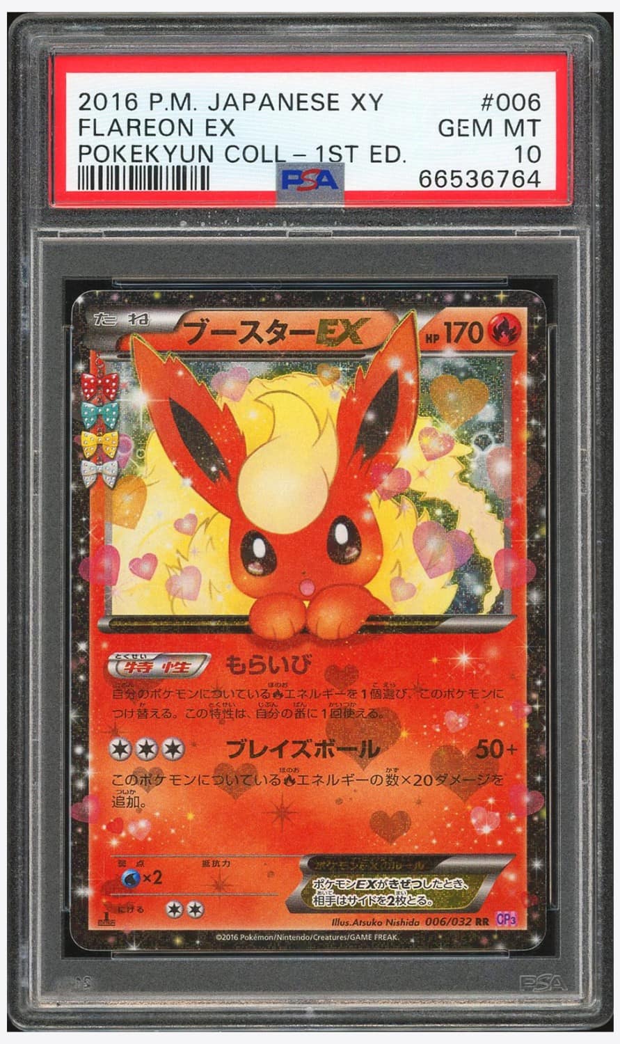 Flareon Ex