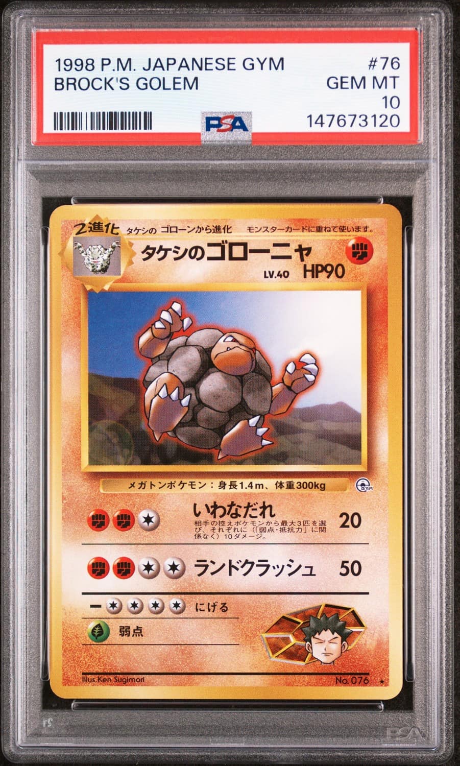 Brock'S Golem