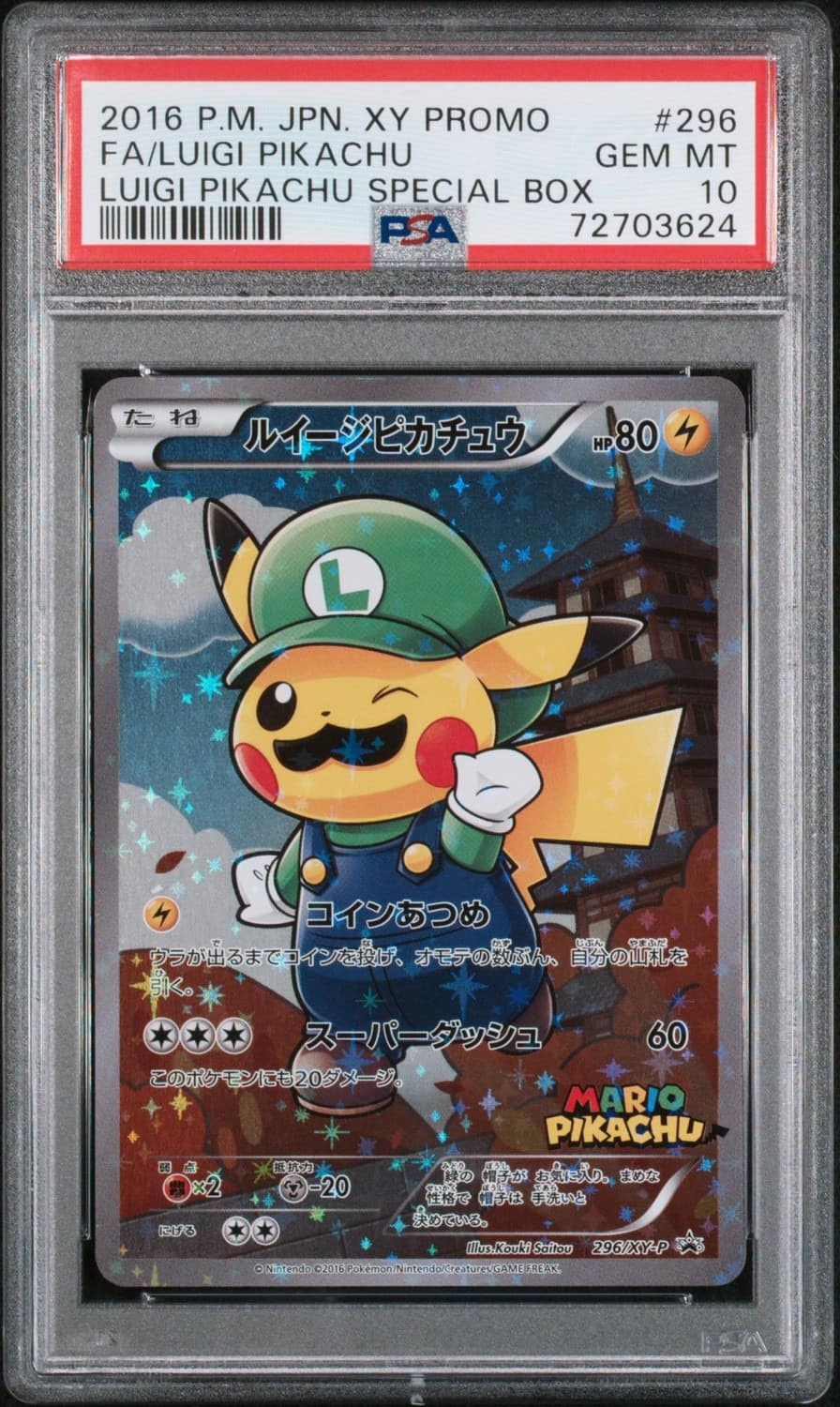Luigi Pikachu