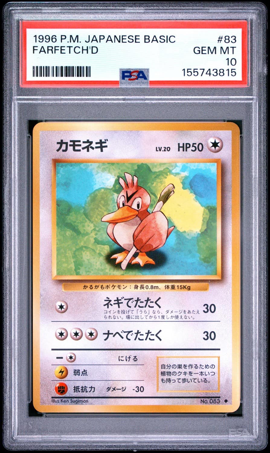 Farfetch'D