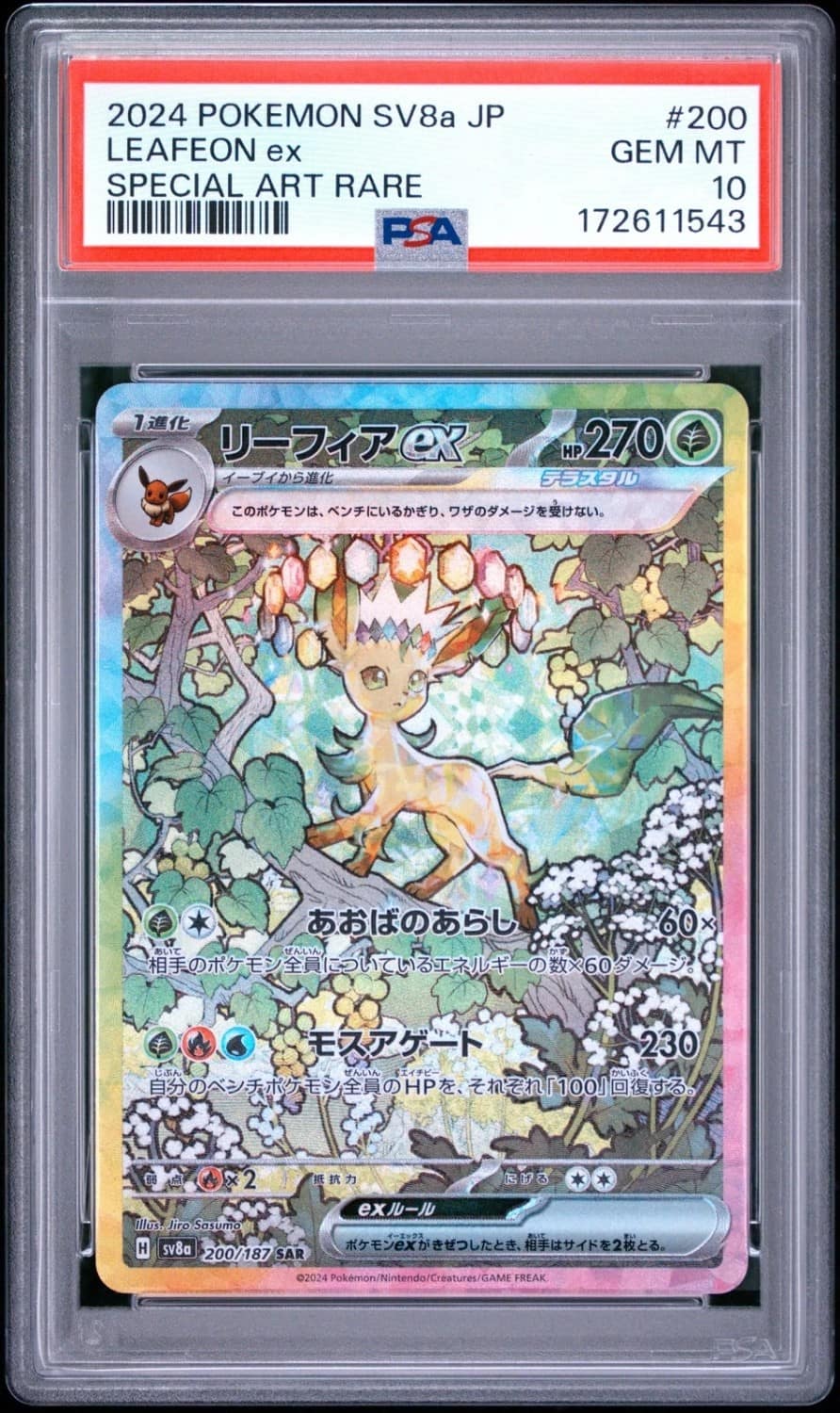Leafeon Ex
