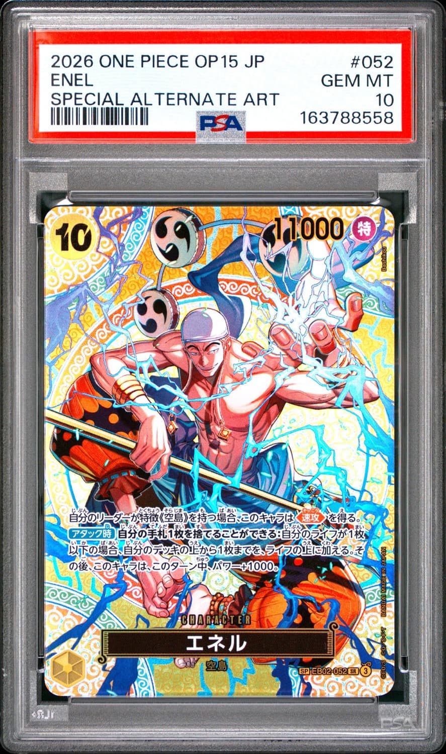 Enel
