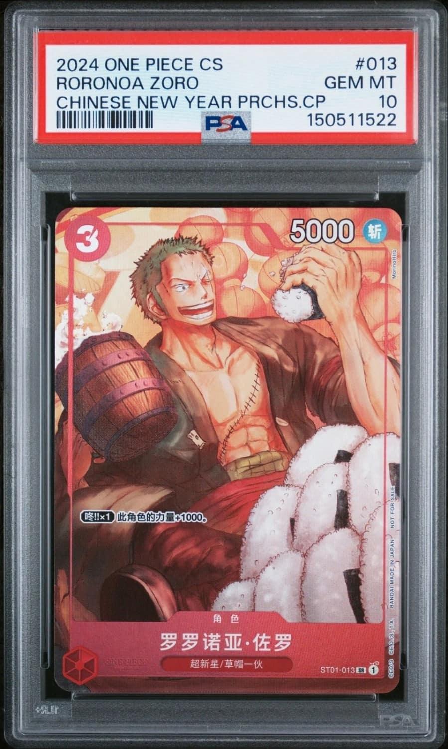Roronoa Zoro