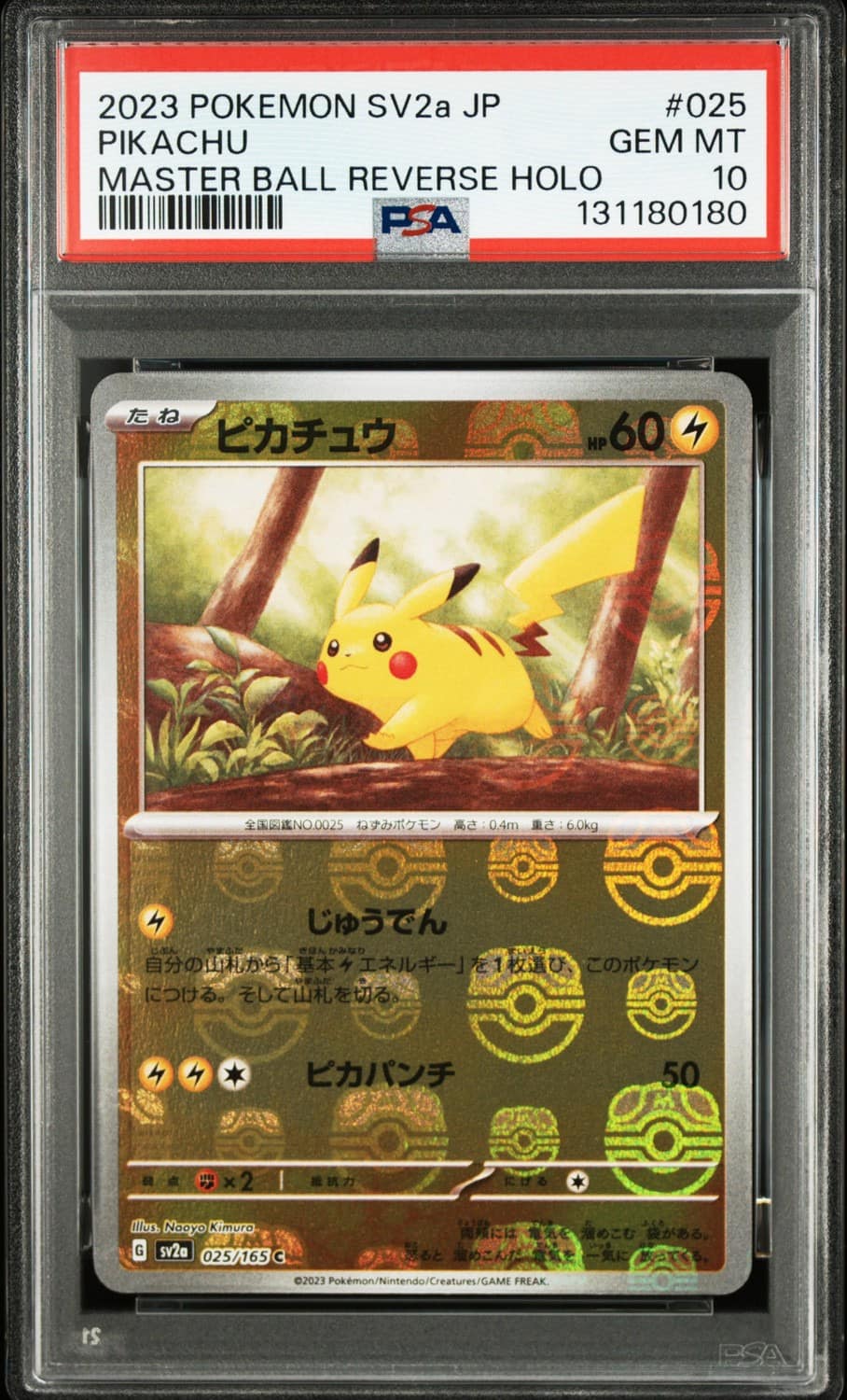 Pikachu