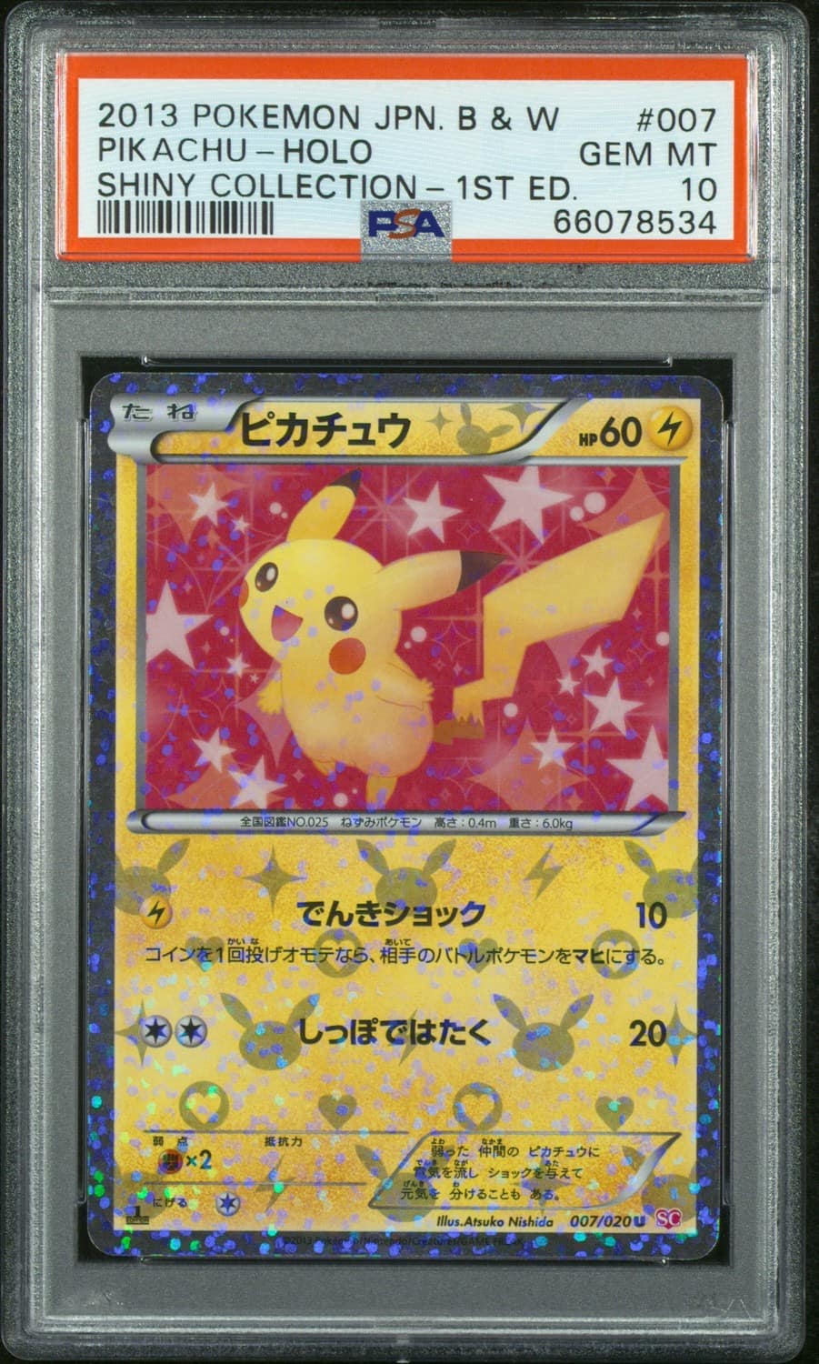 Pikachu