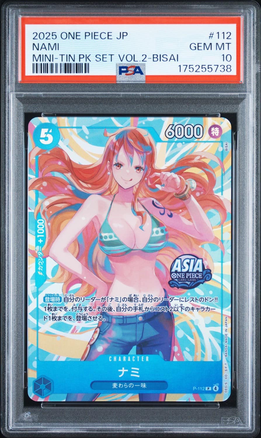 Nami