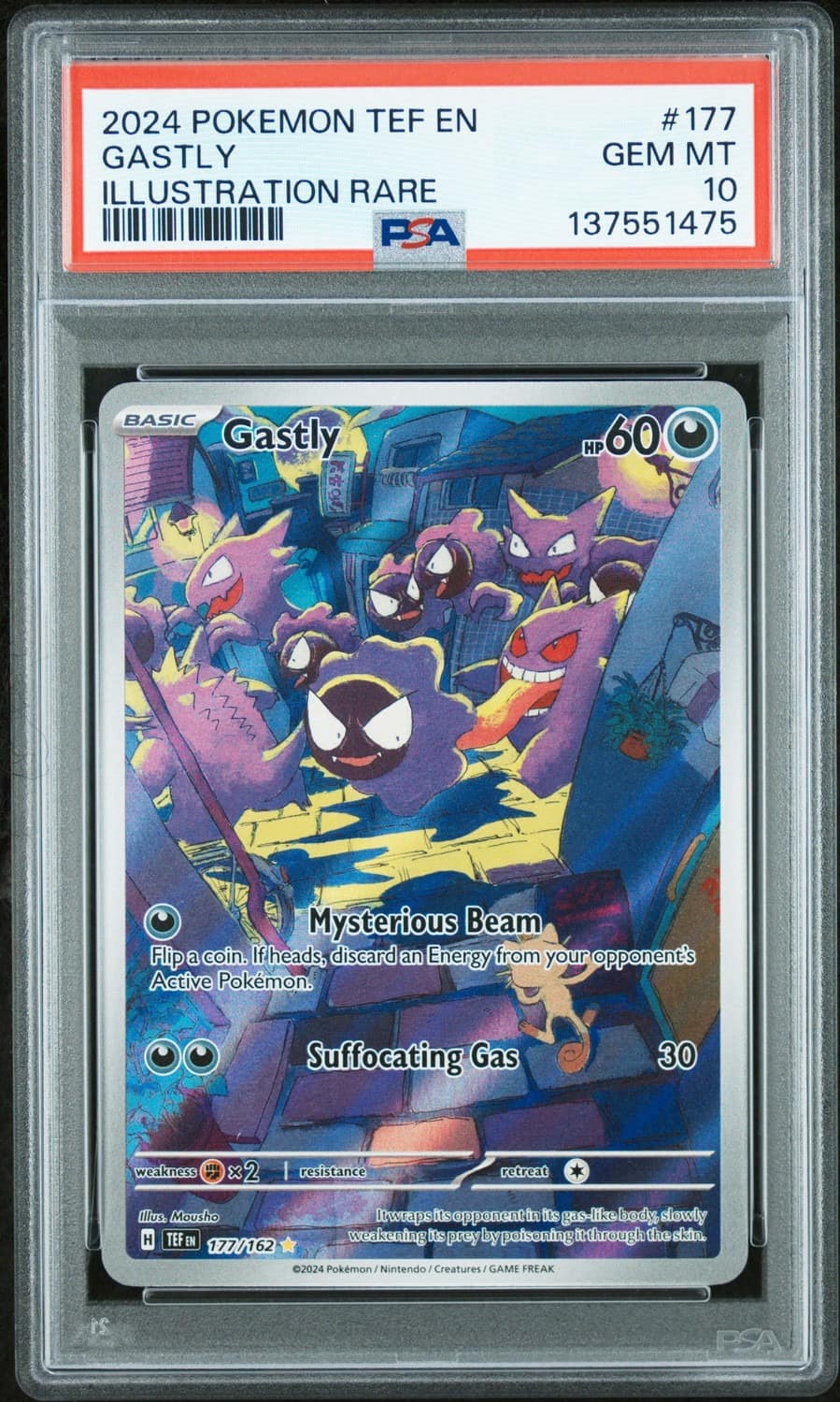 Gastly