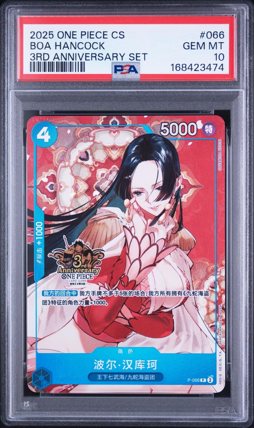 Boa Hancock