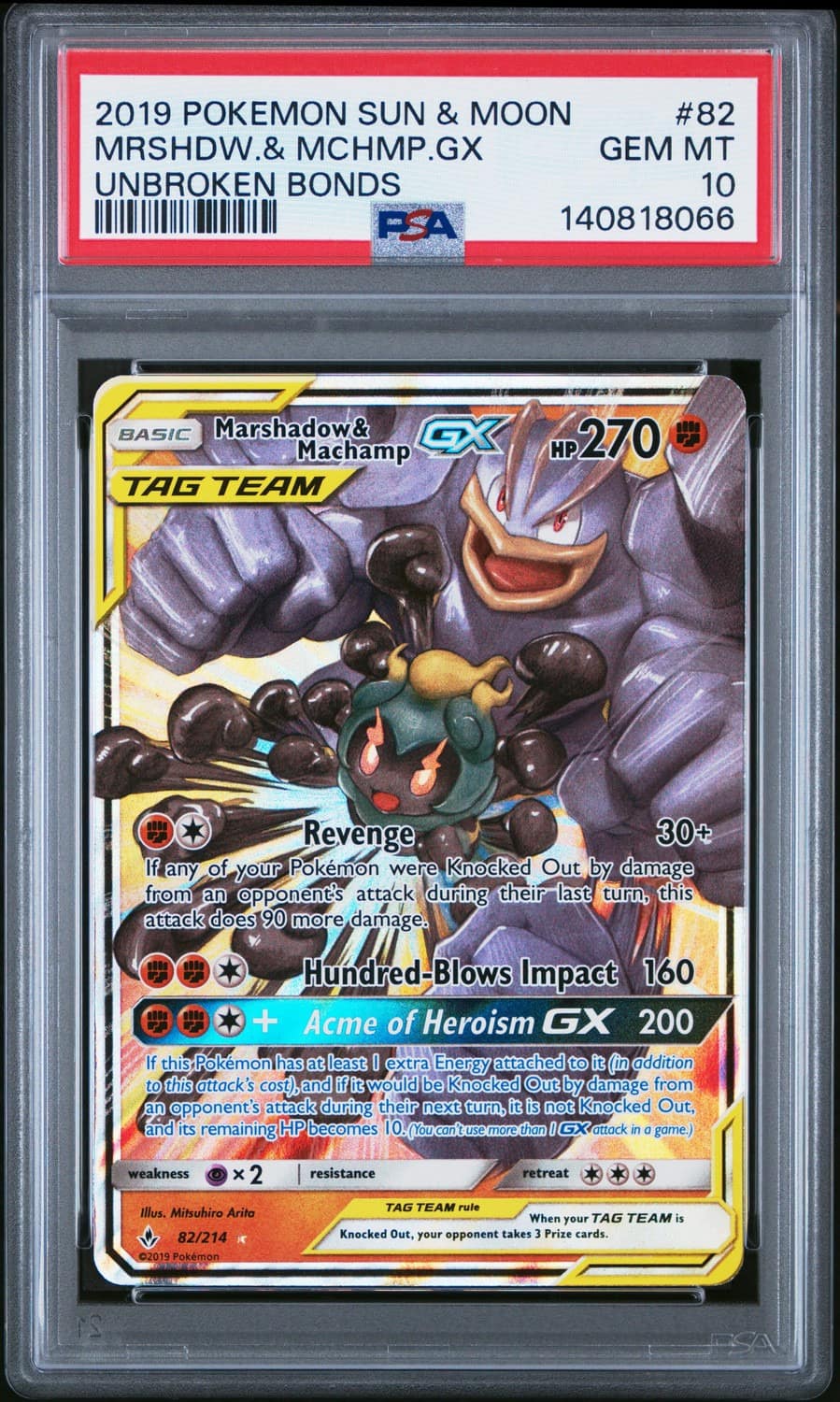 Marshadow & Machamp Gx
