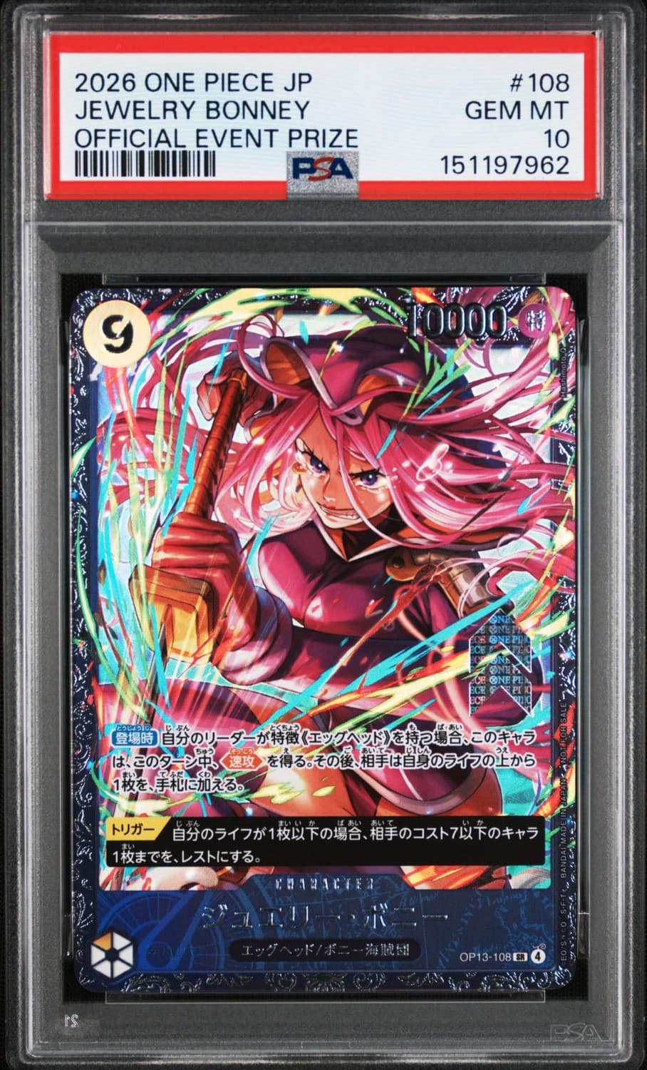 Jewelry Bonney