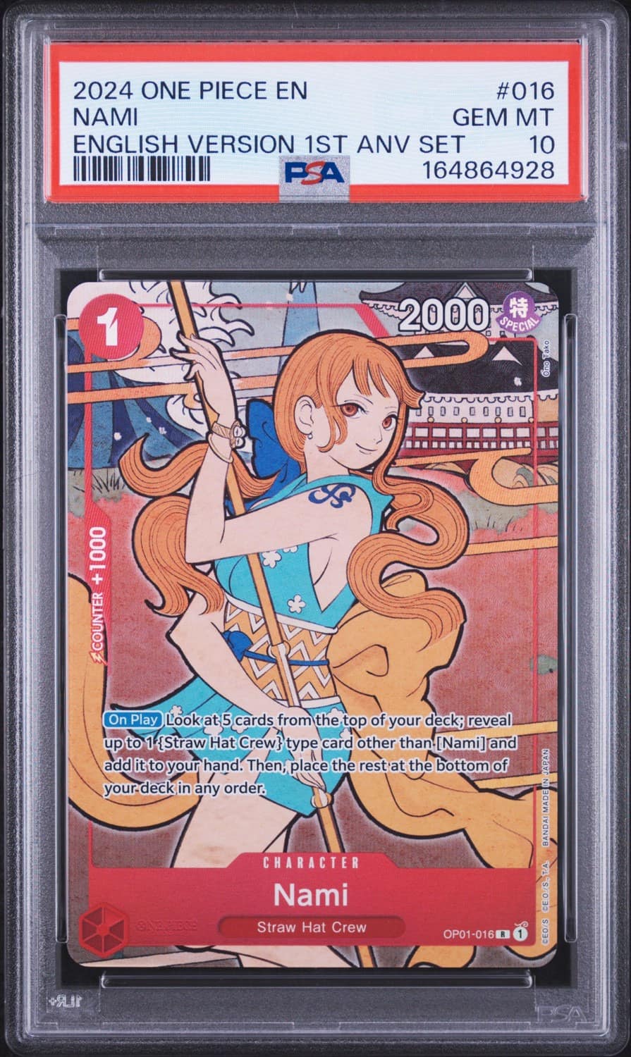 Nami